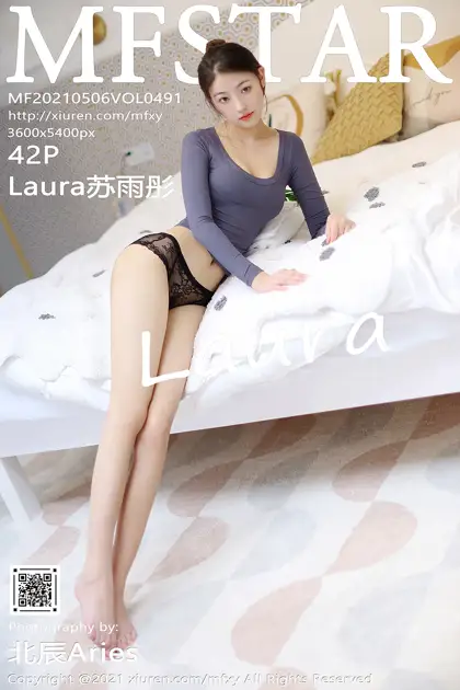 [模范学院] 2021.05.06 VOL.0491 Laura苏雨彤