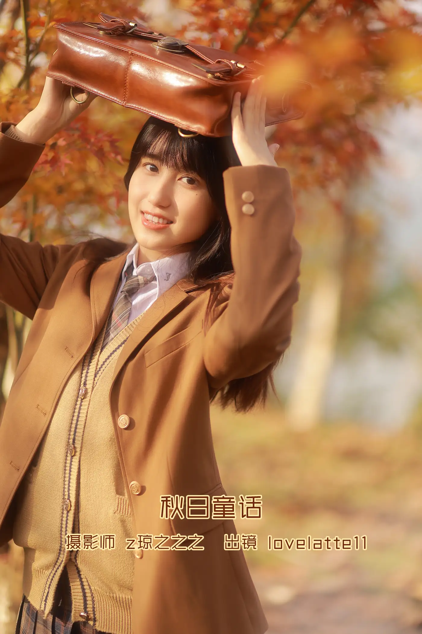 [艺图语] 2022.09.09 Vol.1908 – 秋日童话 lovelatte11