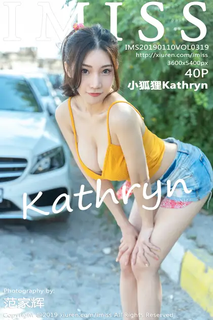 [爱蜜社] 2019.01.10 VOL.319 小狐狸Kathryn