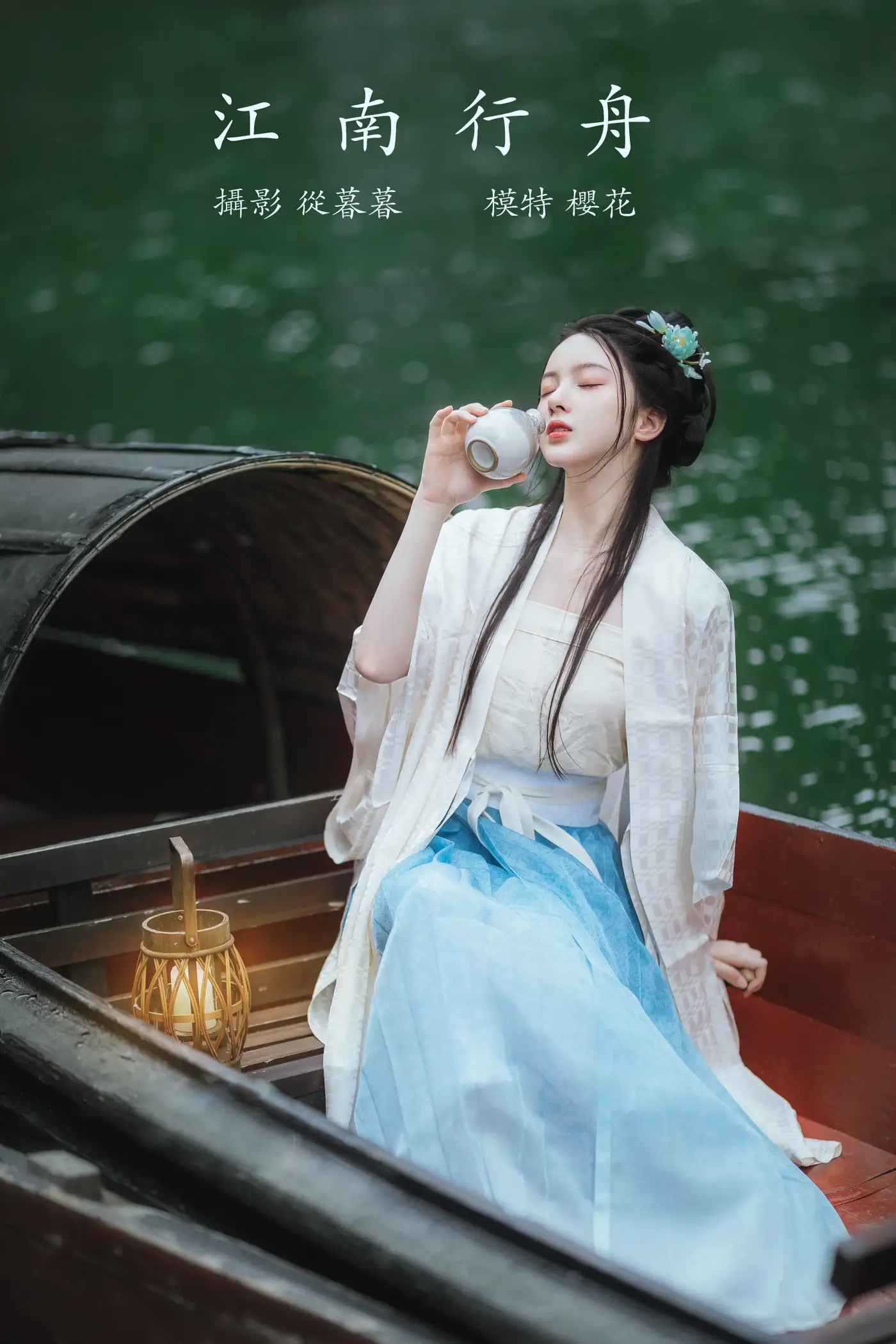 [艺图语] 2022.01.01 Vol.568 – 江南行舟 天晴后的樱花花