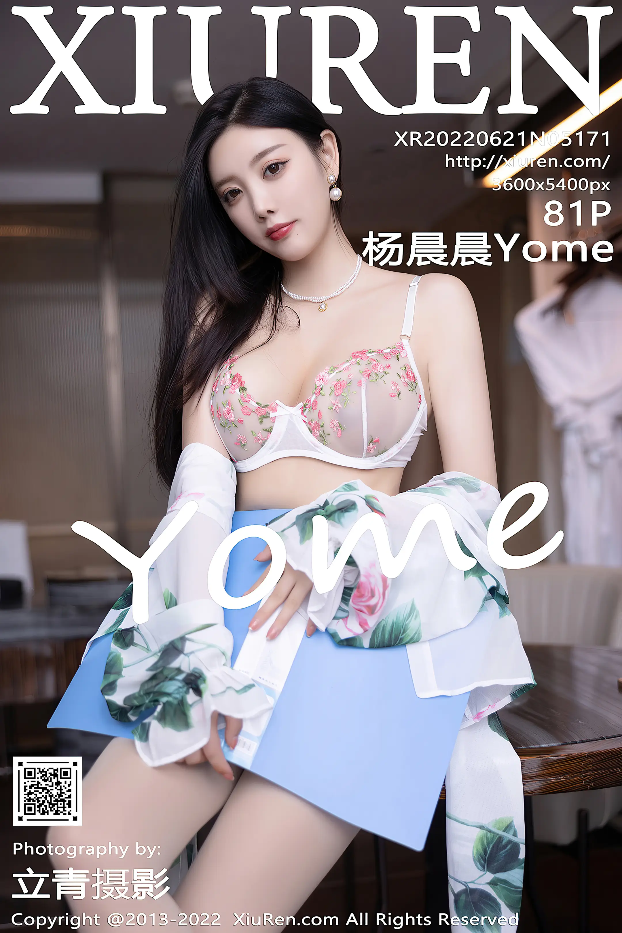 [秀人网] 2022.06.21 – NO.5171 杨晨晨Yome