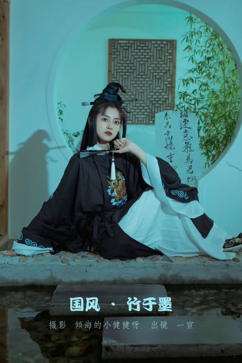 [艺图语] 2022.08.01 Vol.1597 – 国风 · 竹与墨 壹萱-