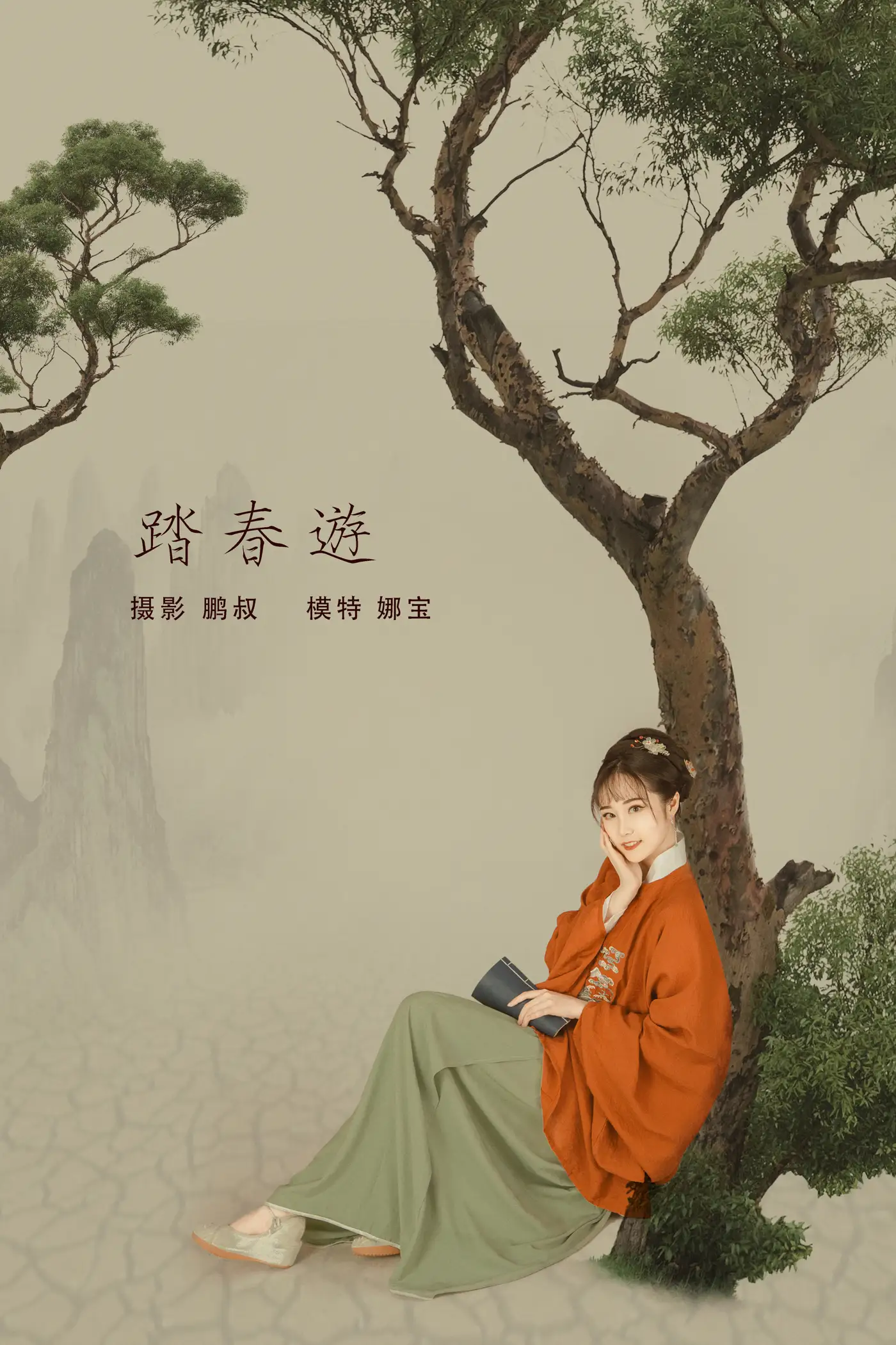 [艺图语] 2022.01.19 Vol.679 – 踏春游 娜宝