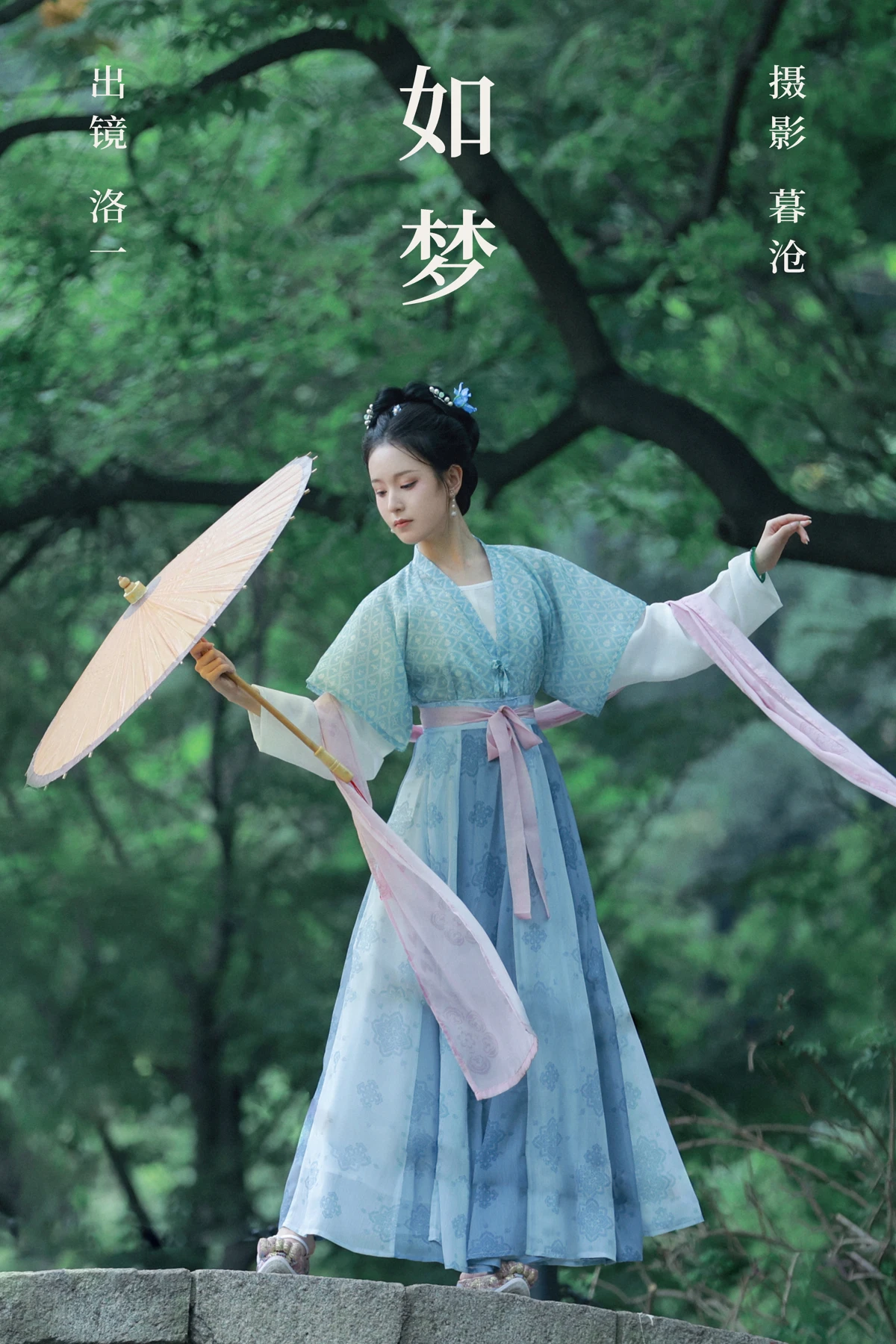 [艺图语] 2023.03.10 Vol.3043 如梦 洛一