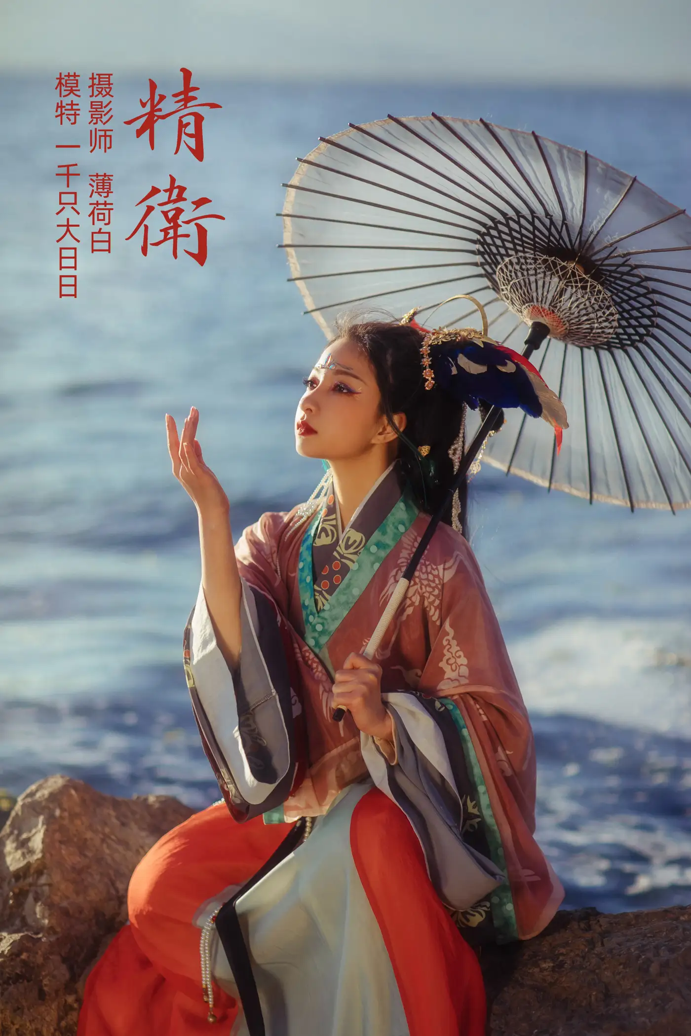 [艺图语] 2022.01.03 Vol.577 – 精卫 一千只大日日