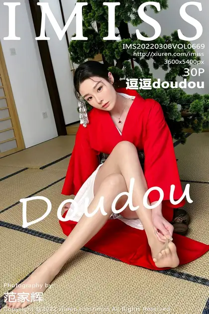 [爱蜜社] 2022.03.08 VOL.669 逗逗doudou