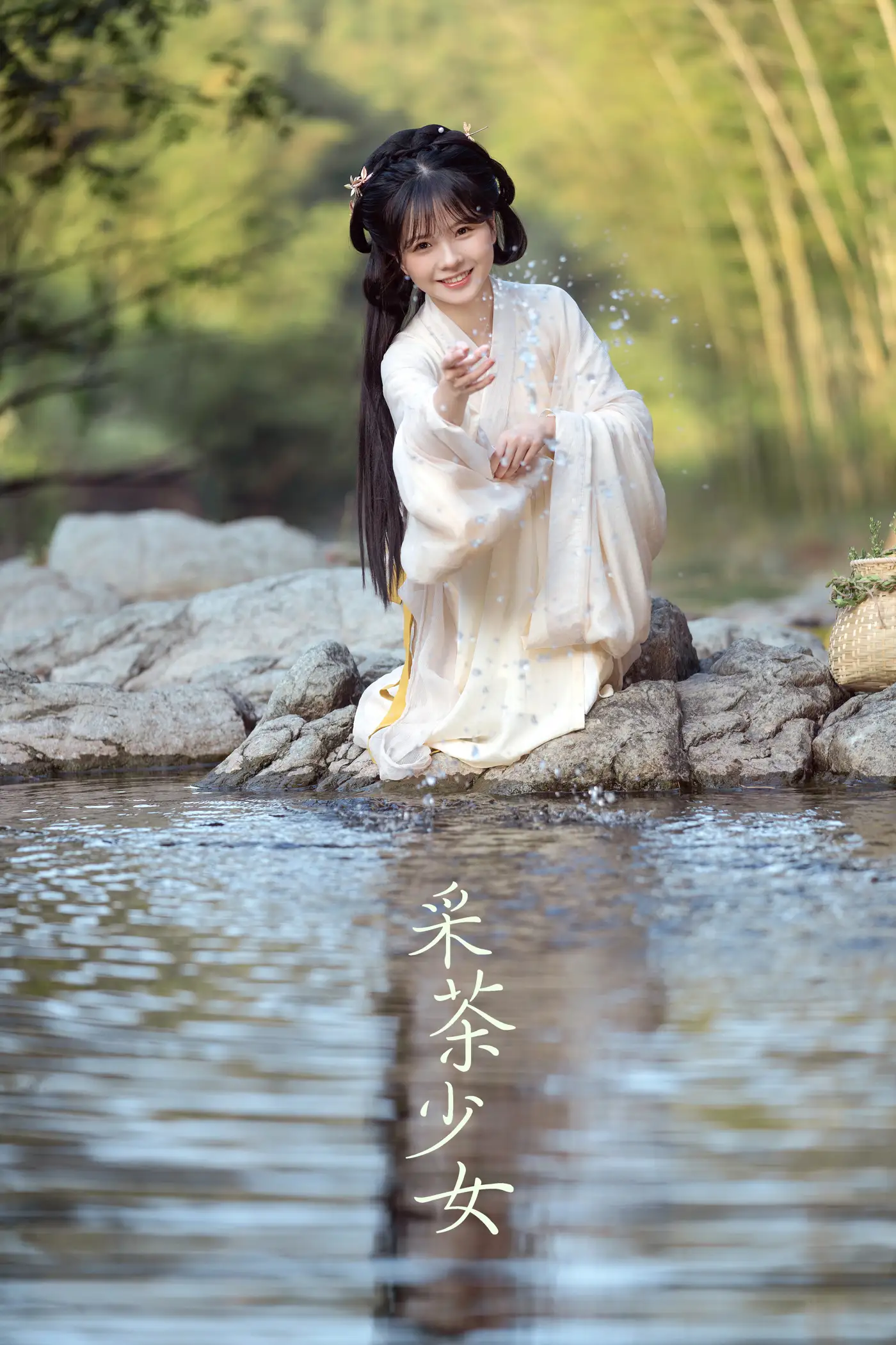 [艺图语] 2021.12.25 Vol.530 – 采茶少女 木骨-