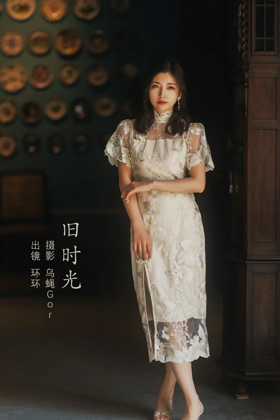 [艺图语] 2022.09.07 Vol.1890 – 旧时光 环环