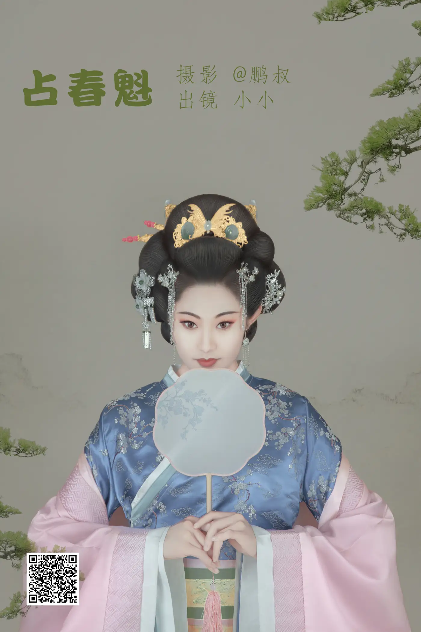 [艺图语] 2022.06.04 Vol.1084 – 占春魁 小小