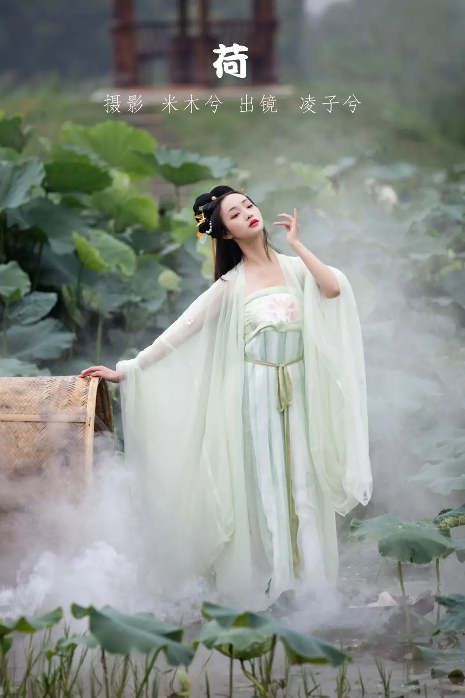 [艺图语] 2022.08.01 Vol.1598 – 荷 凌子兮