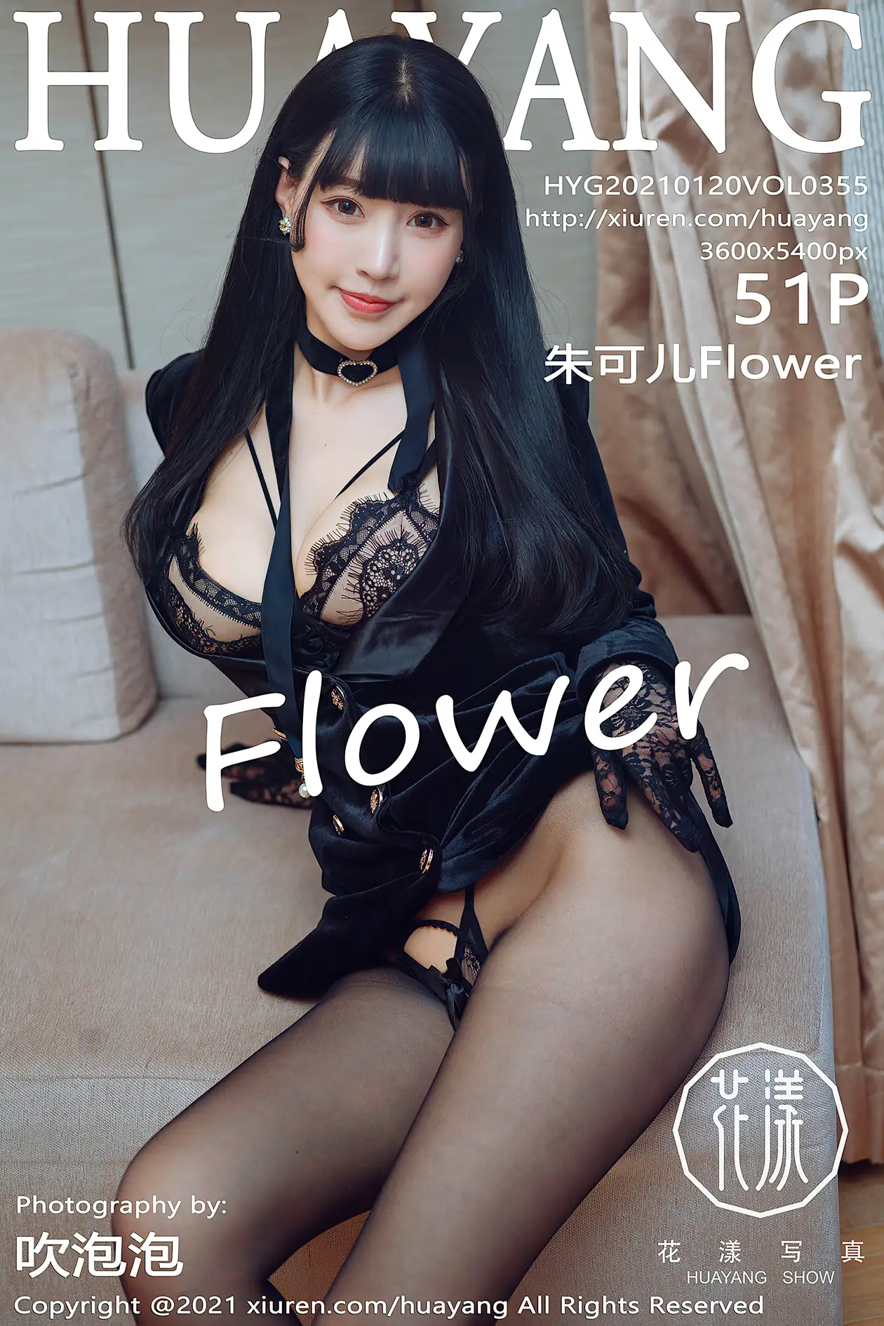 2021.01.20 VOL.0355
