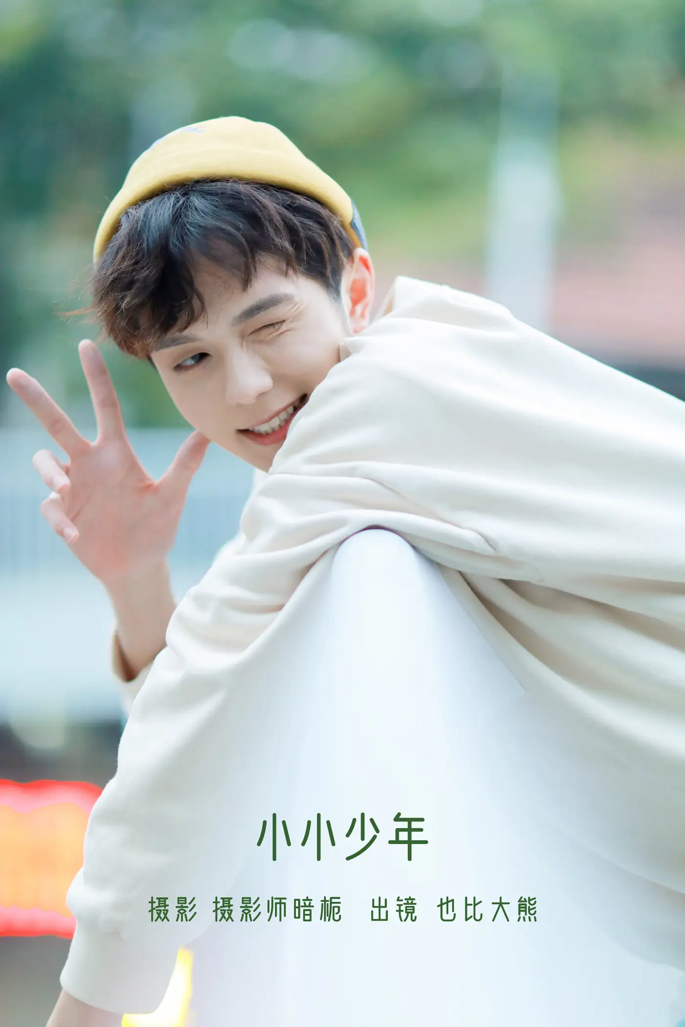 [艺图语] 2022.07.28 Vol.1566 – 小小少年 _也比大熊_
