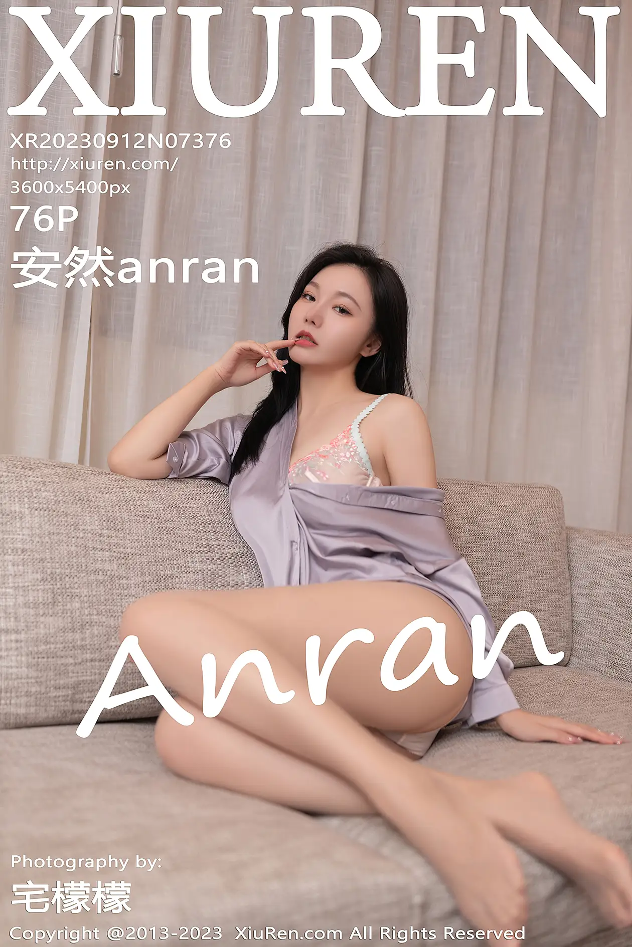 [秀人网] 2023.09.12 NO.7376 安然anran