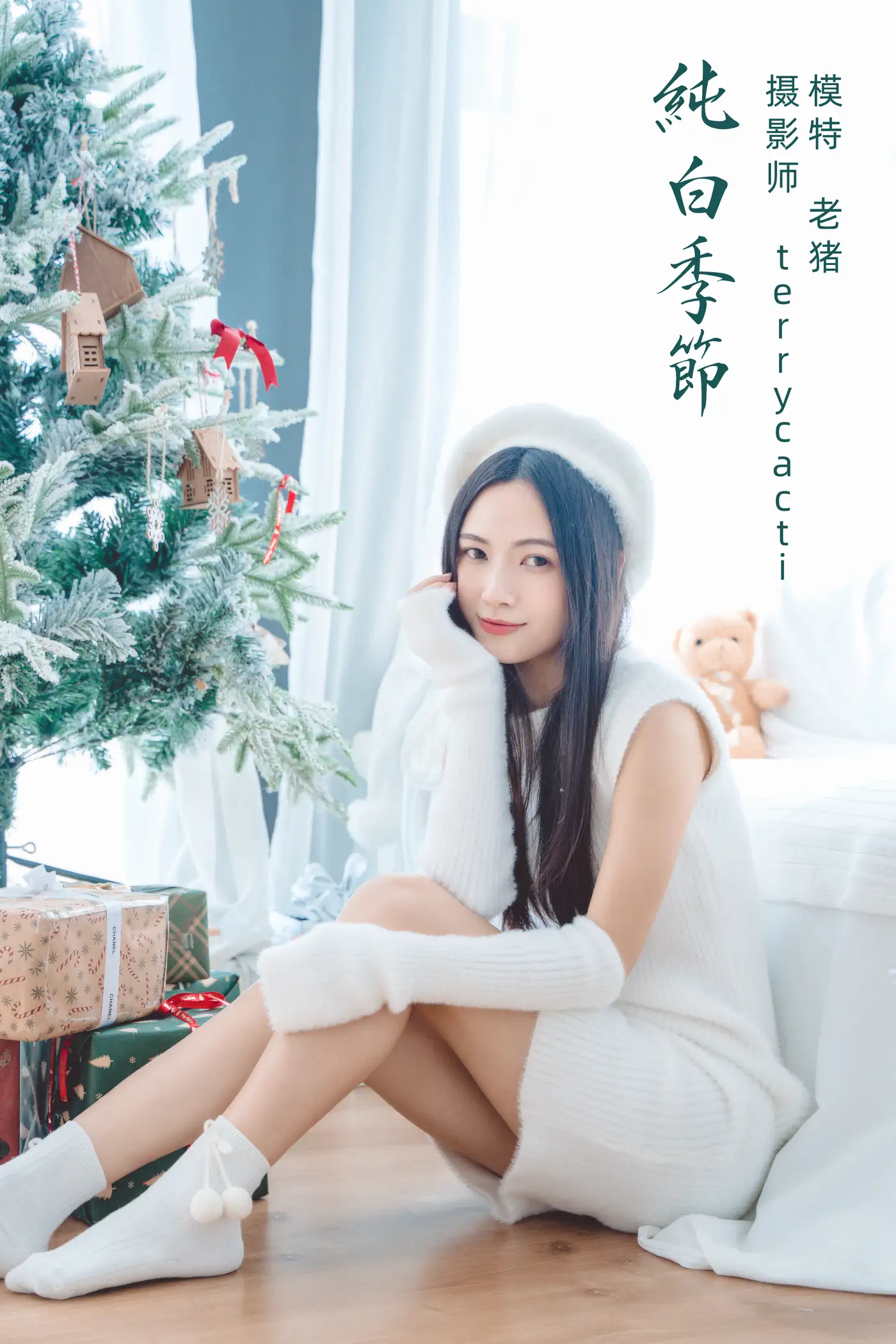 [艺图语] 2022.02.11 Vol.782 – 纯白季节 老猪