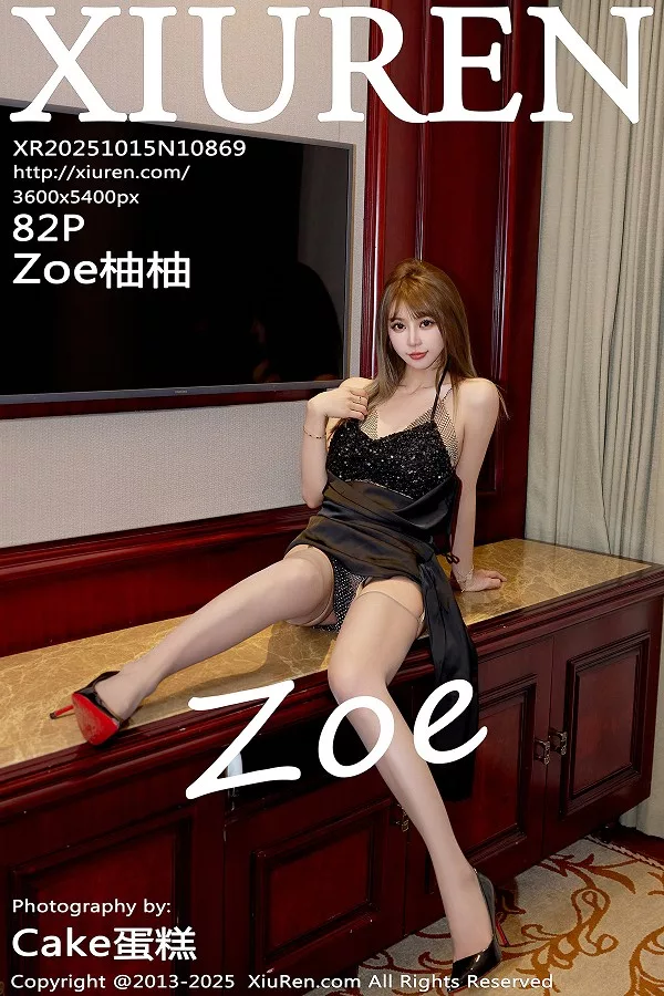 [秀人网] 2025.10.15 No.10869 Zoe柚柚