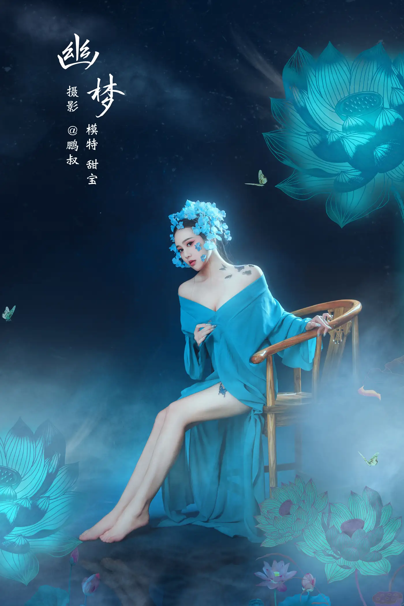 [艺图语] 2022.02.12 Vol.791 – 幽梦 甜宝