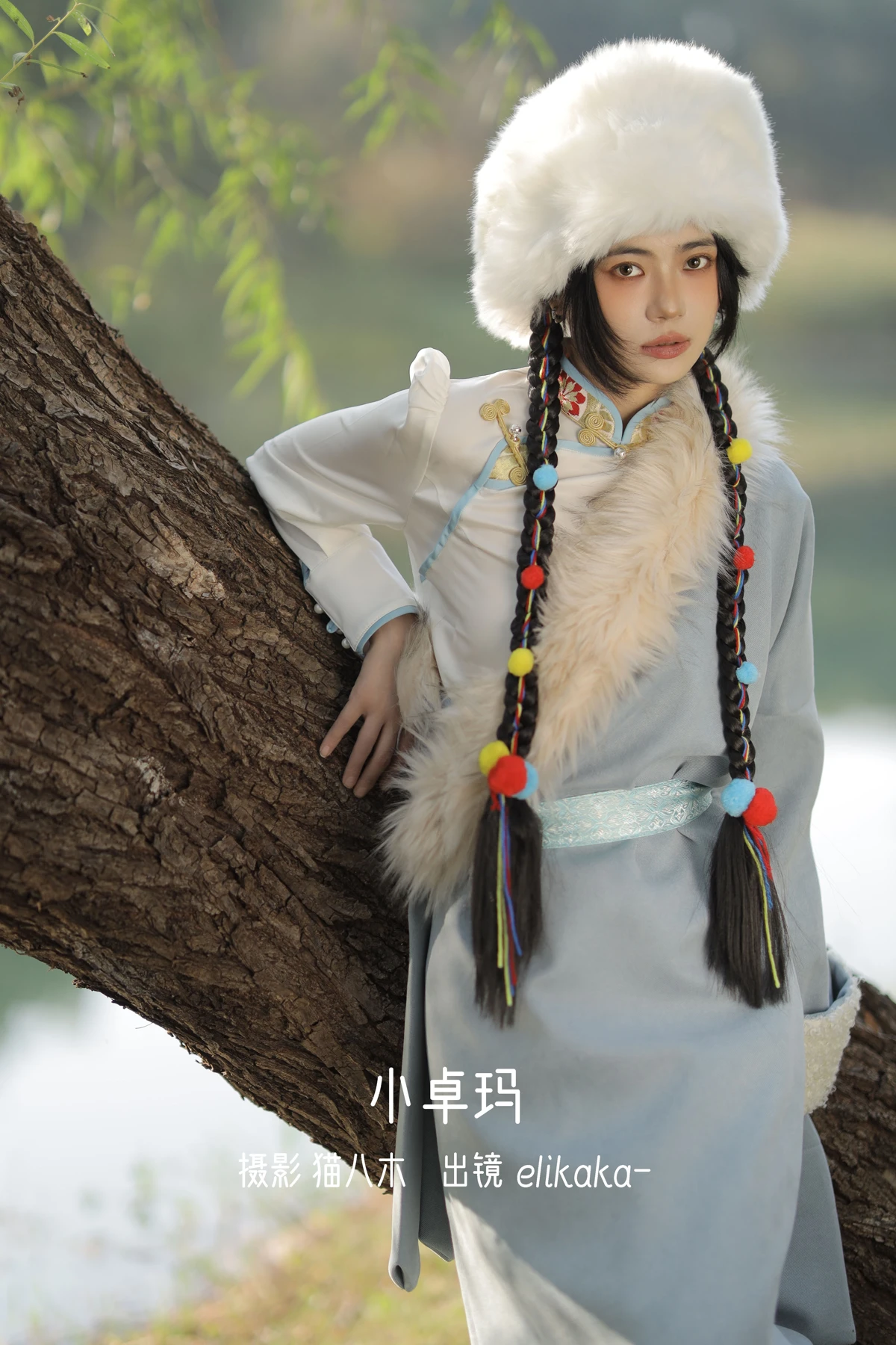 [艺图语] 2023.01.06 Vol.2853 – 小卓玛 Elikaka