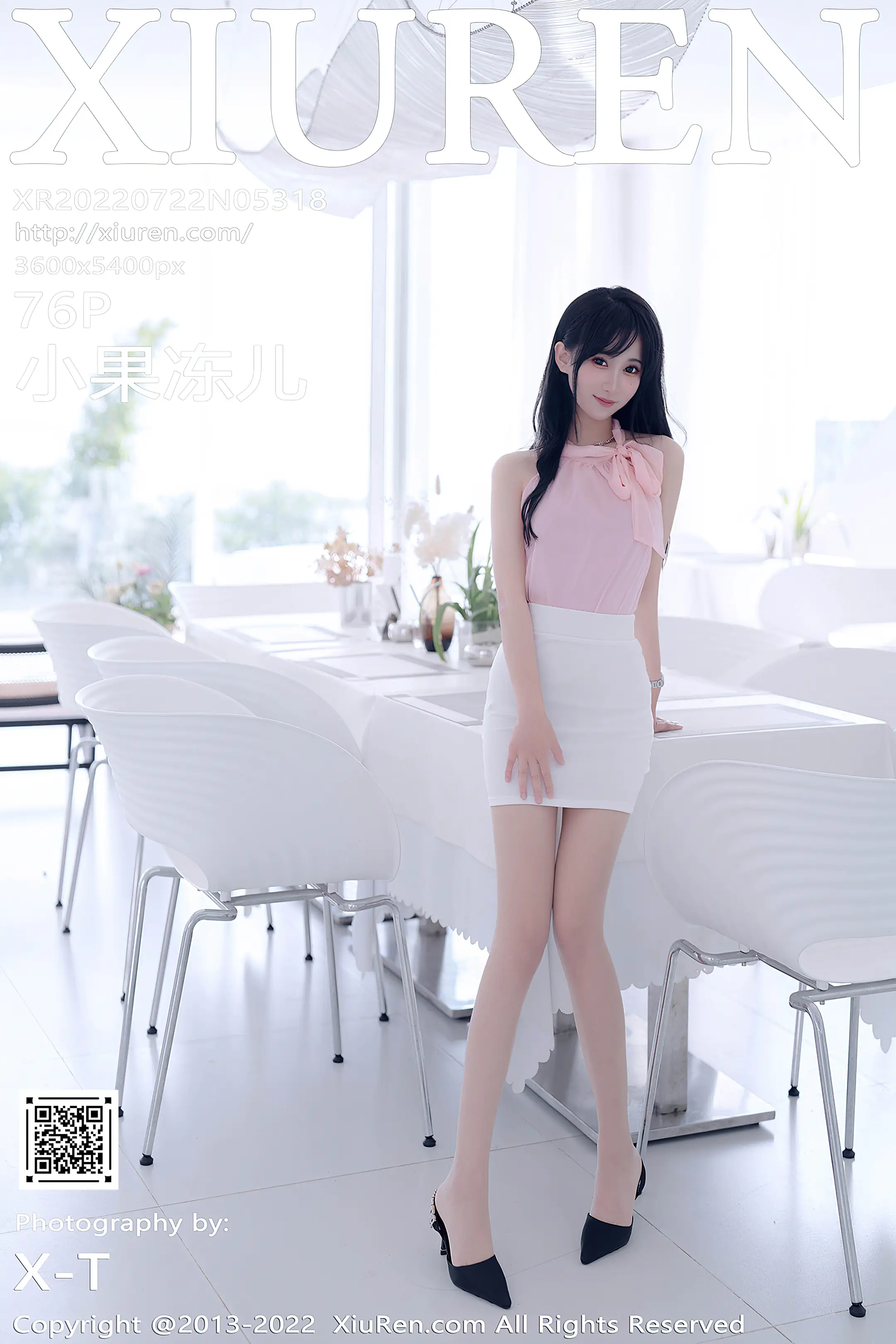 [秀人网] 2022.07.22 – NO.5318 小果冻儿