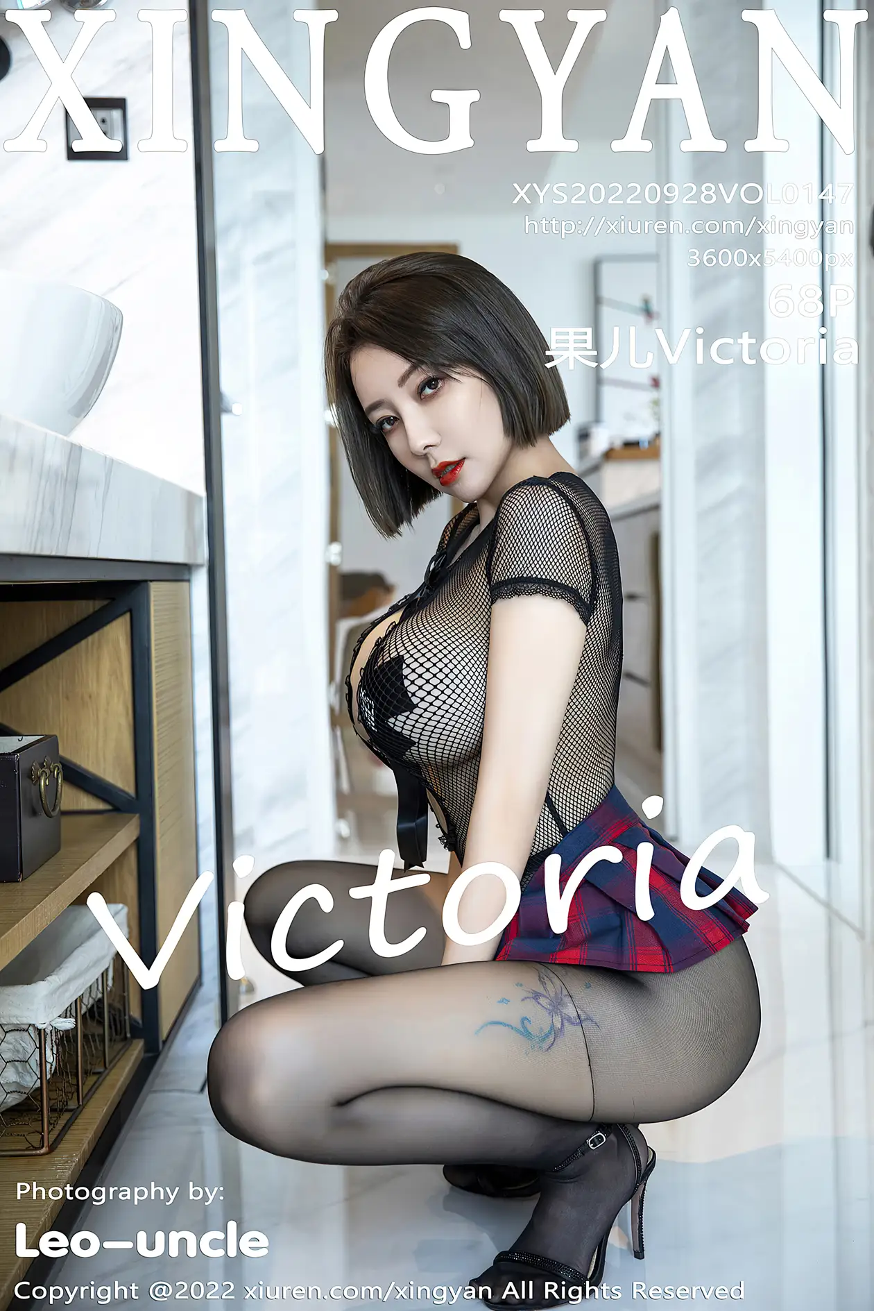 [星颜社] 2022.09.28 VOL.147 果儿Victoria