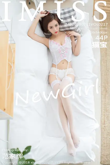 [爱蜜社] 2018.02.11 VOL.217 猫宝