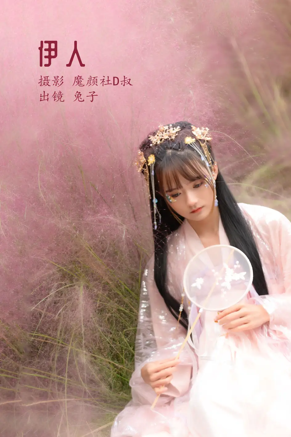 [艺图语] 2022.07.16 Vol.1497 – 伊人 兔子Zzz不吃胡萝卜