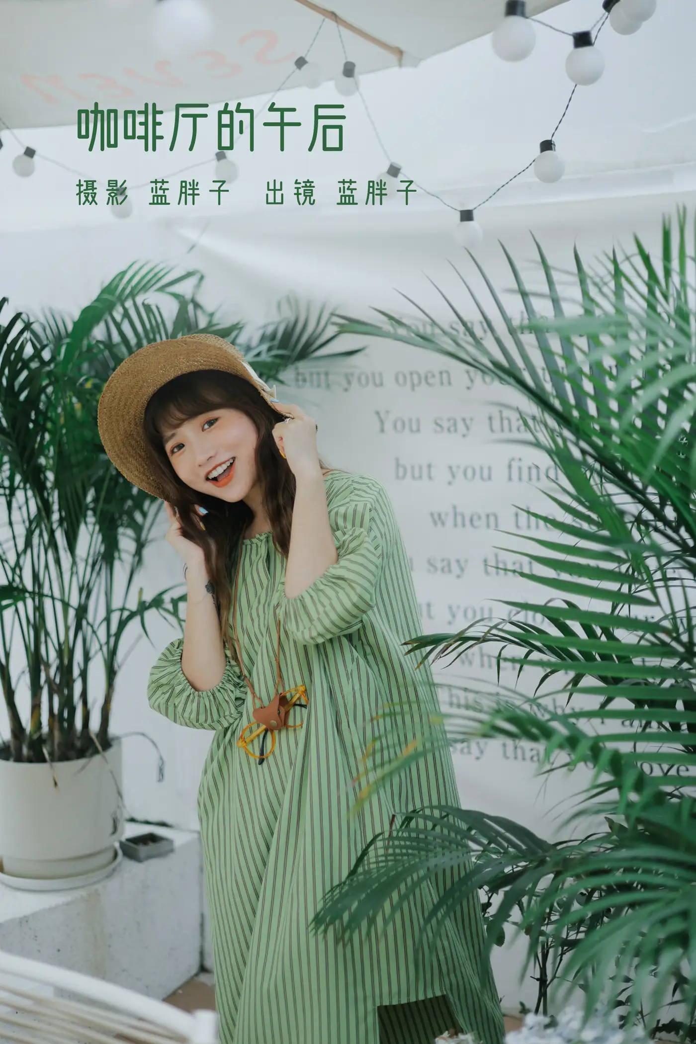[艺图语] 2022.08.04 Vol.1621 – 咖啡厅的午后 蓝胖子-