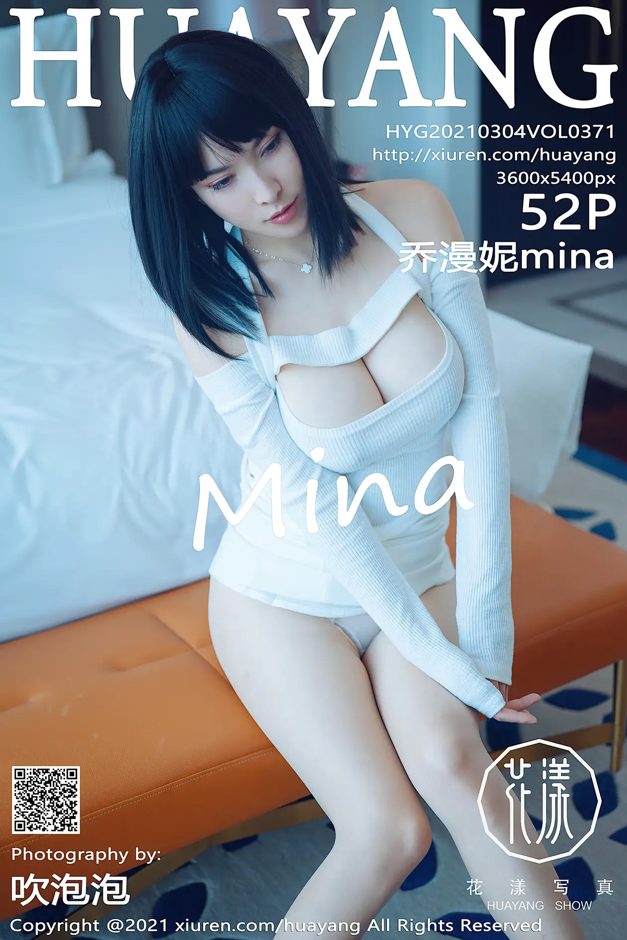 [花漾] 2021.03.04 VOL.0371 乔漫妮mina