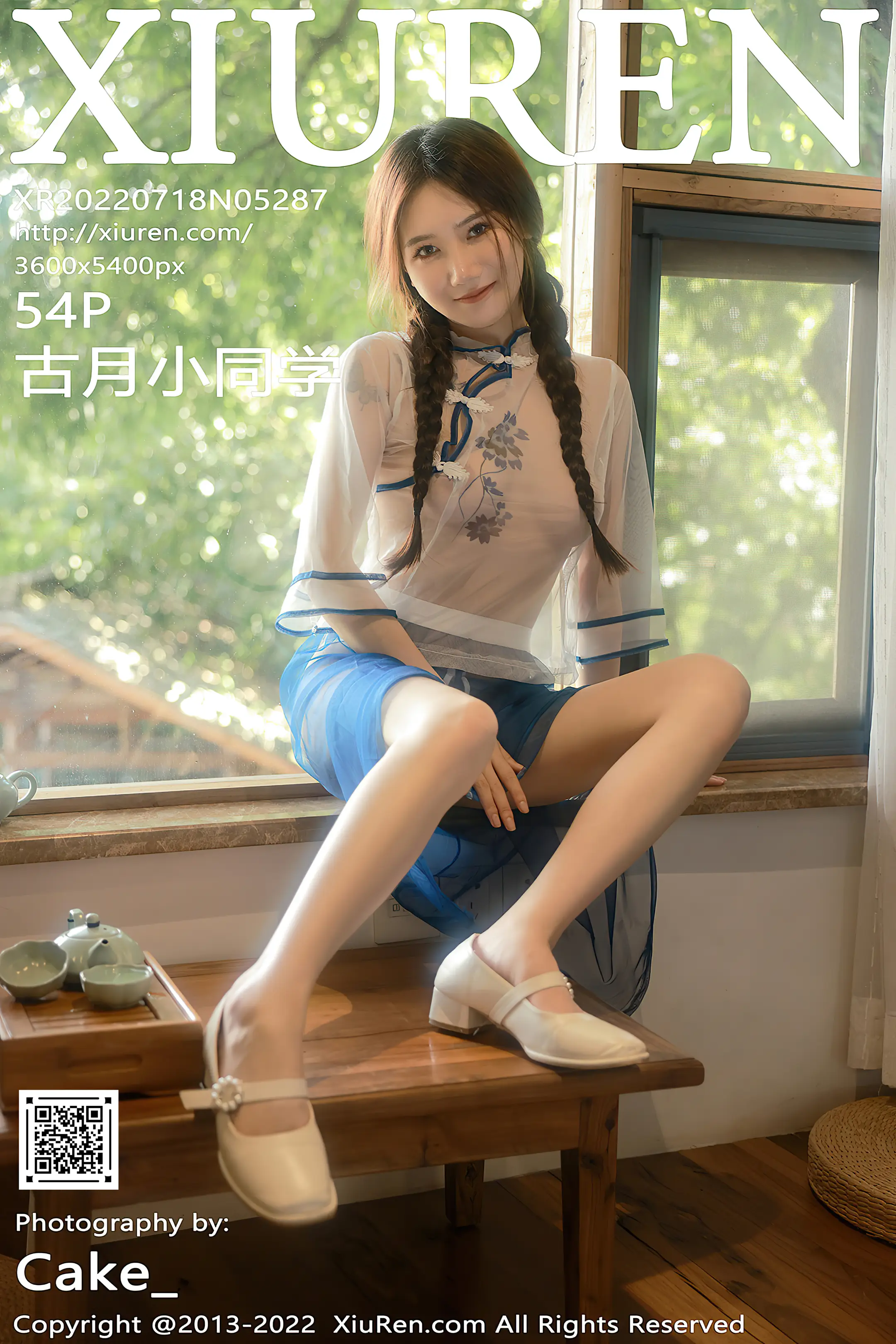 [秀人网] 2022.07.18 – NO.5287 古月小同学
