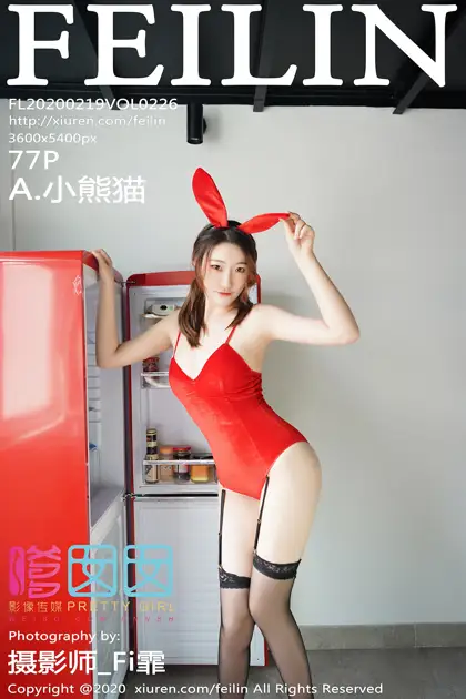 [嗲囡囡] 2020.02.19 VOL.226 A.小熊猫