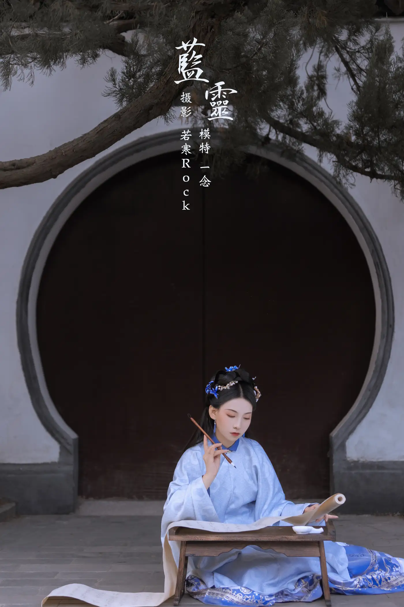 [艺图语] 2022.02.15 Vol.804 – 蓝灵 一念