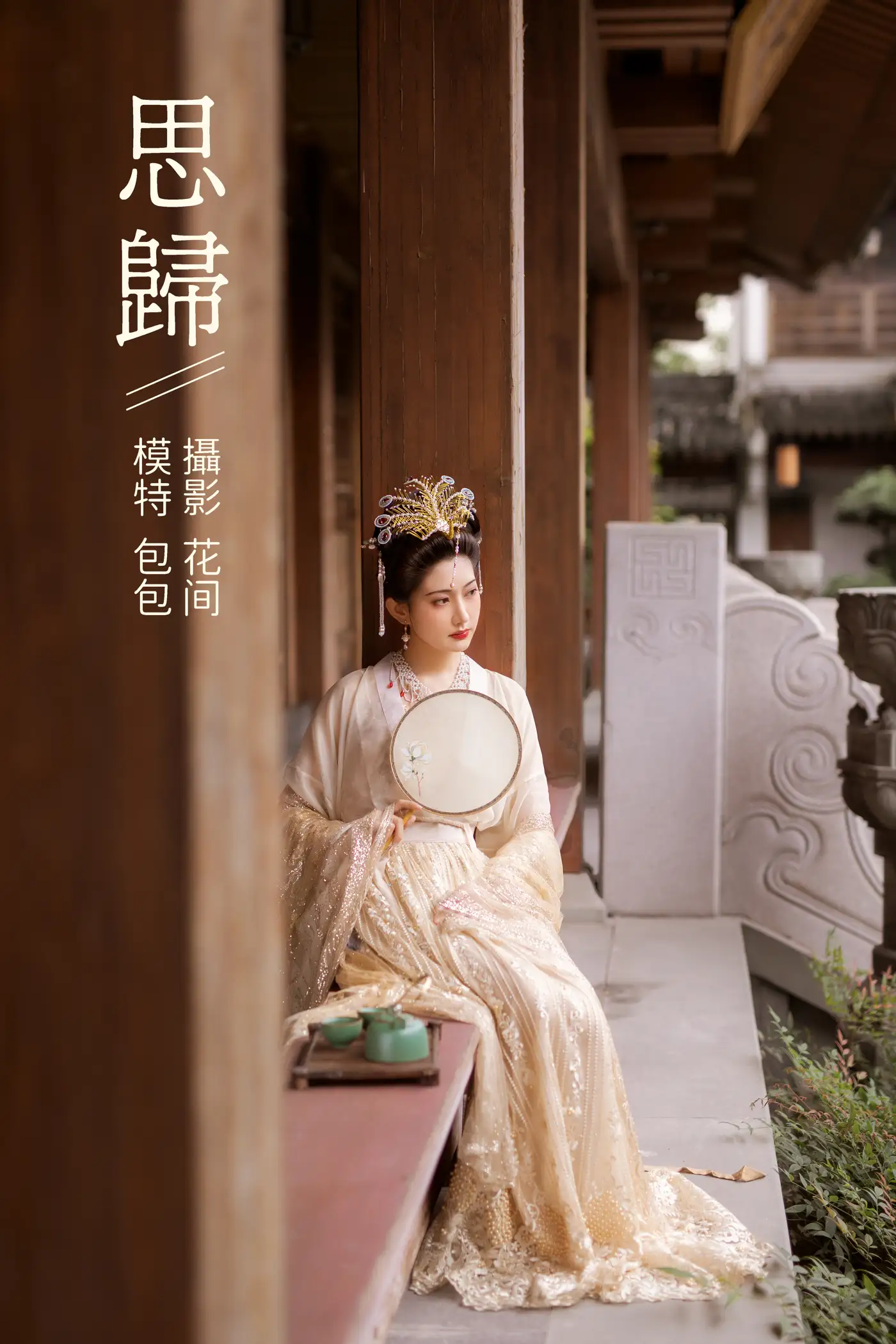 [艺图语] 2022.01.14 Vol.650 – 思归 包包