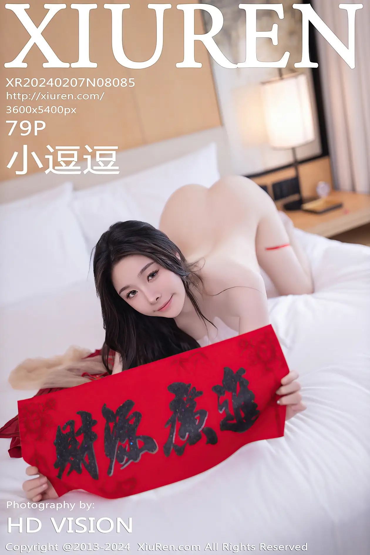 [秀人网] 2024.02.07 NO.8085 小逗逗