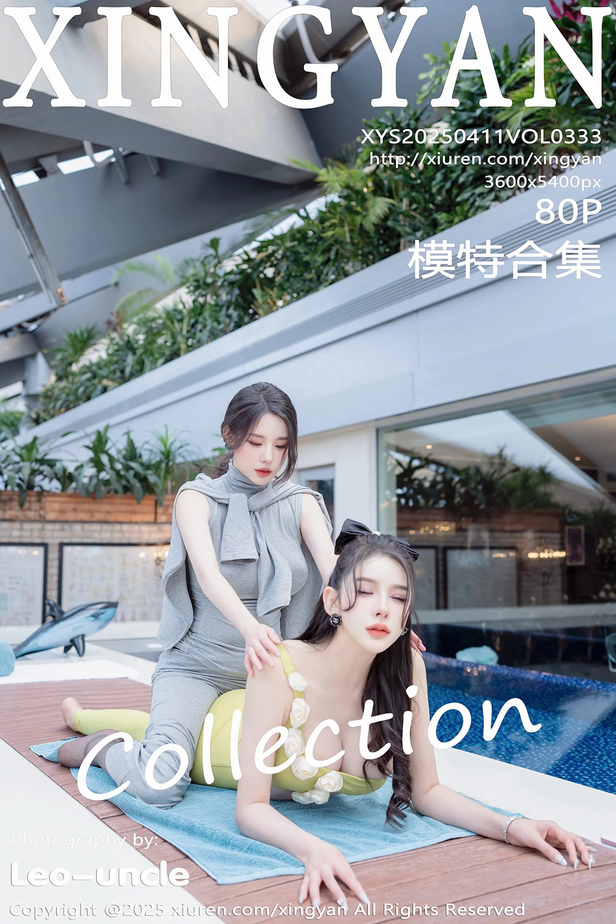 [星颜社] 2025.04.11 VOL.333 李丽莎