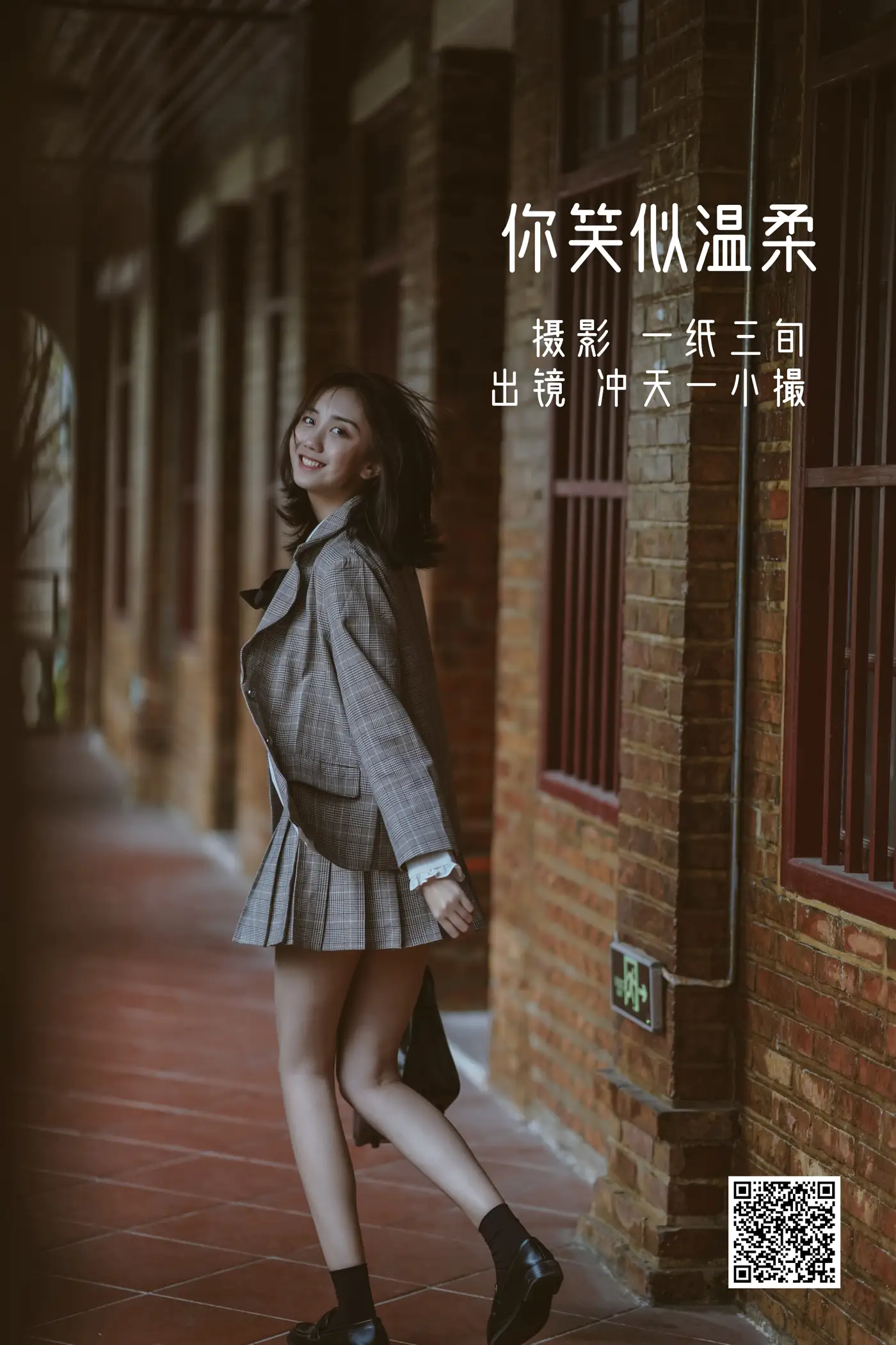 [艺图语] 2022.06.01 Vol.1049 – 你笑似温柔 冲天一小撮w