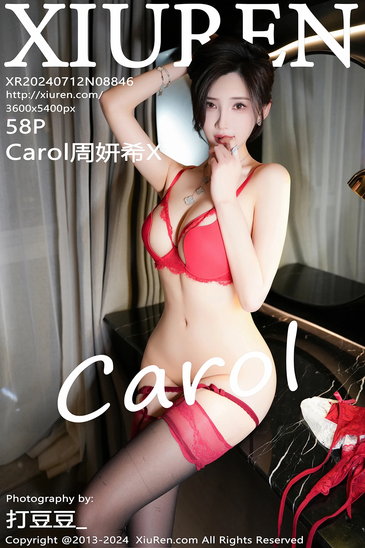 [秀人网] 2024.07.12 No.8846 Carol周妍希X