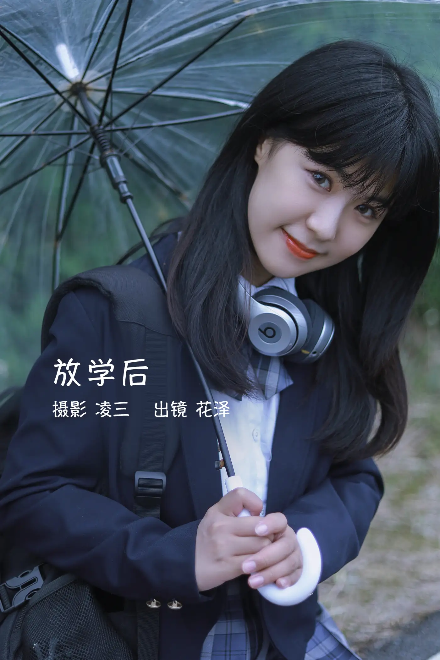 [艺图语] 2022.09.17 Vol.1969 – 放学后 花泽