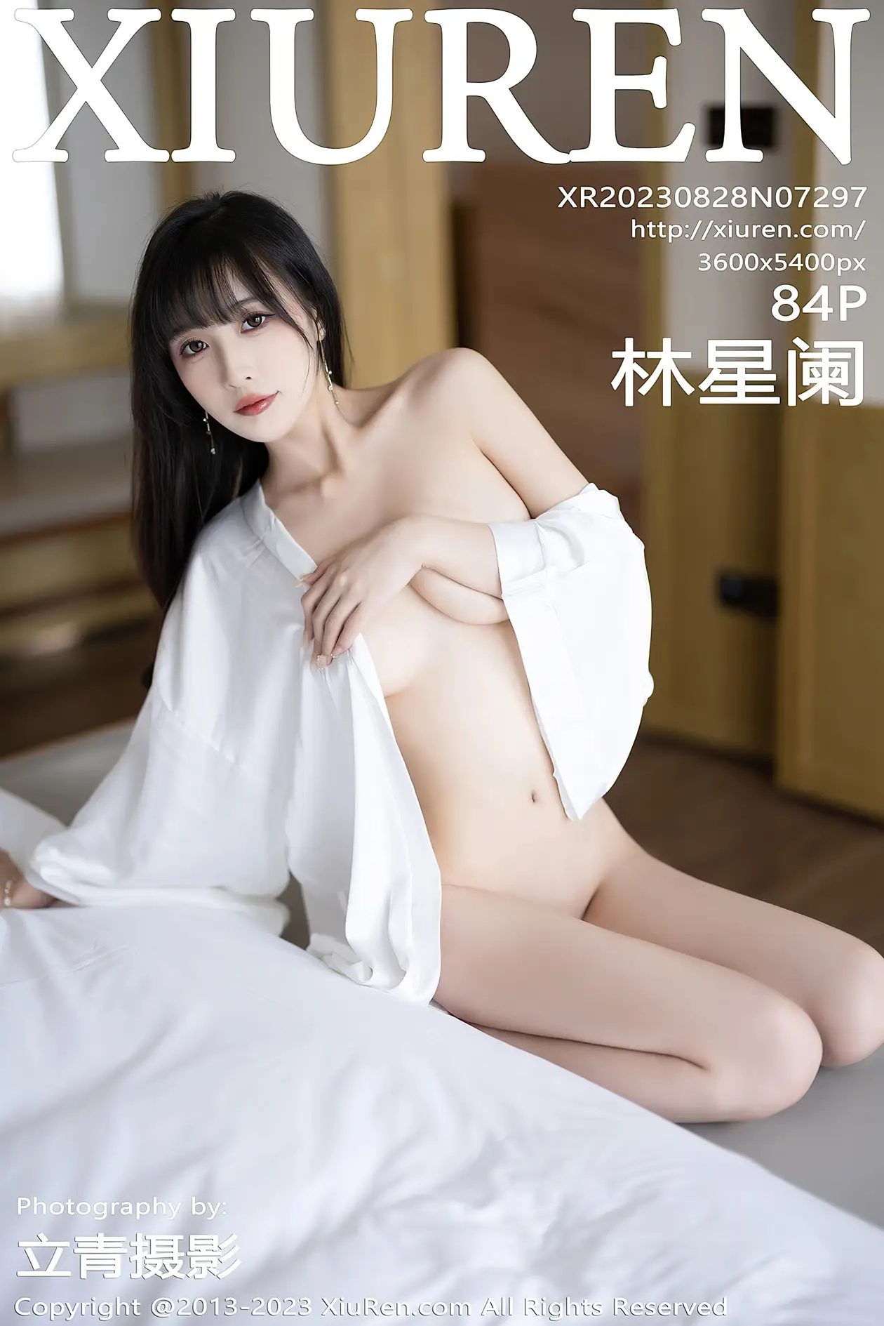 [秀人网] 2023.08.28 NO.7297 林星阑