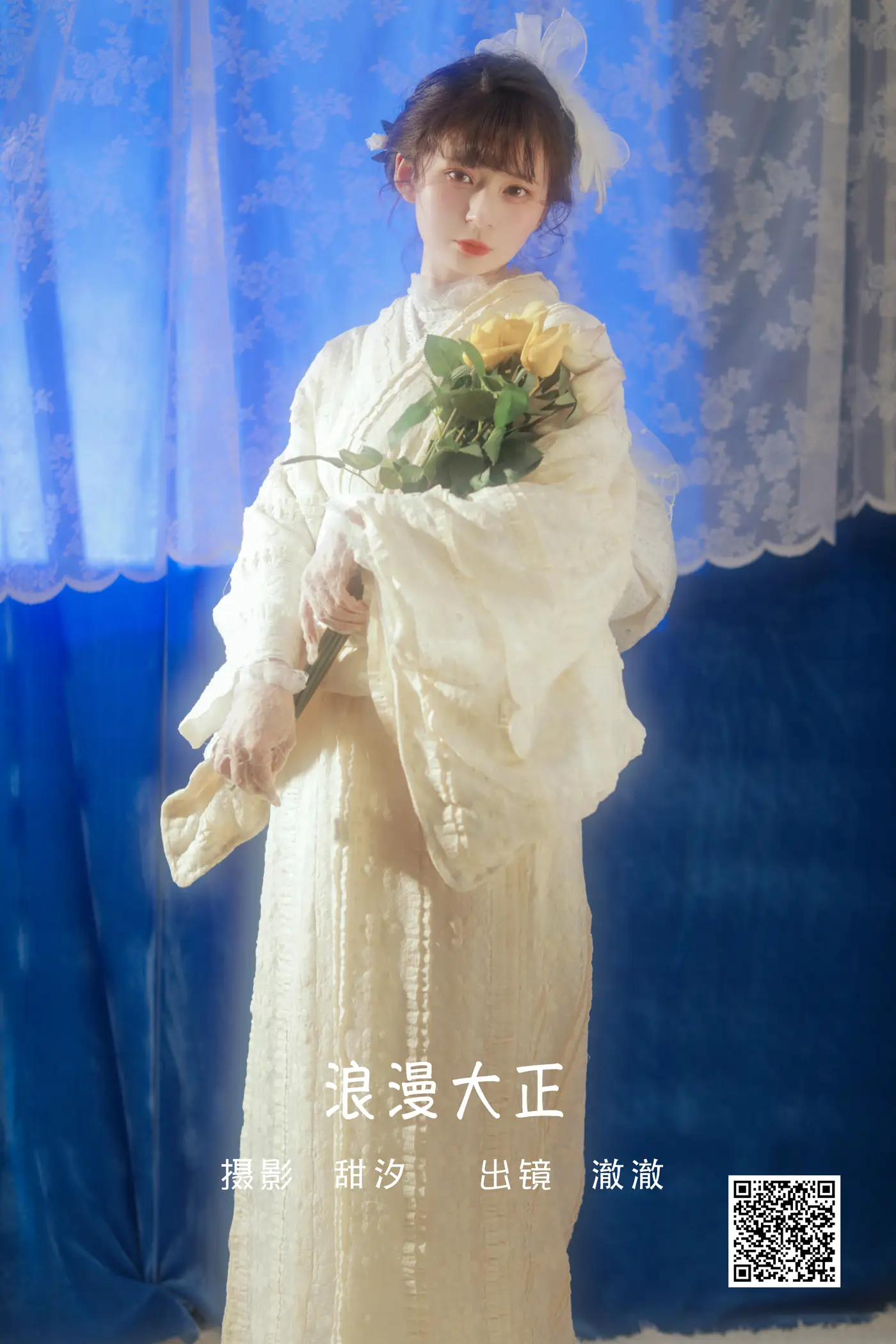 [艺图语] 2022.06.09 Vol.1127 – 浪漫大正 澈澈