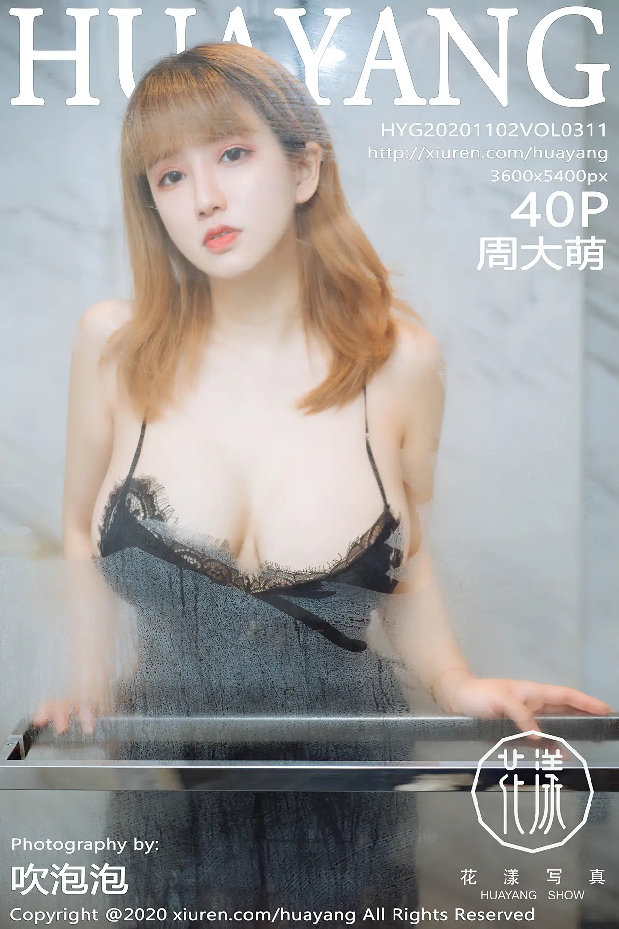 [花漾] 2020.11.02 VOL.0311 朱可儿Flower