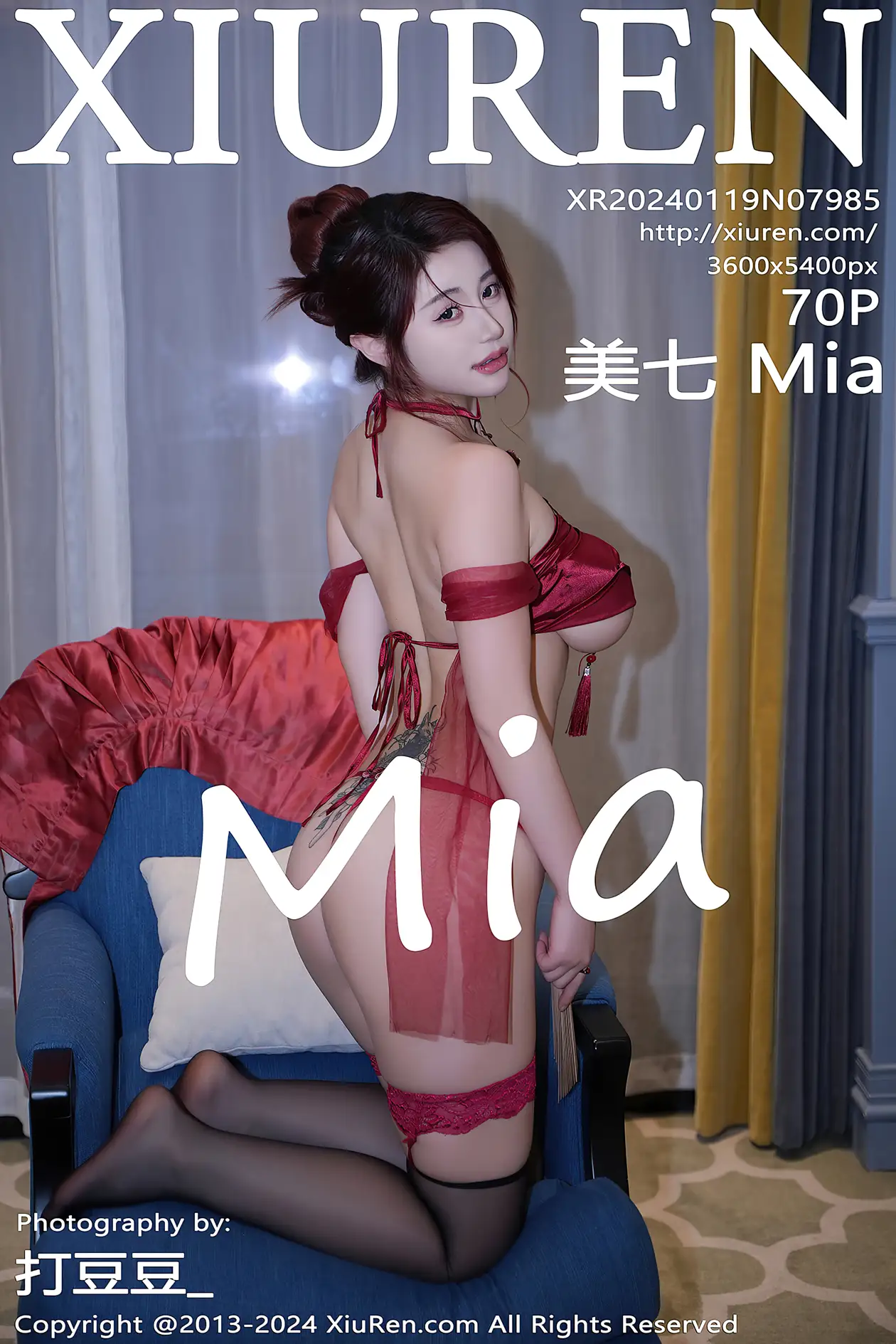 [秀人网] 2024.01.19 NO.7985 美七Mia
