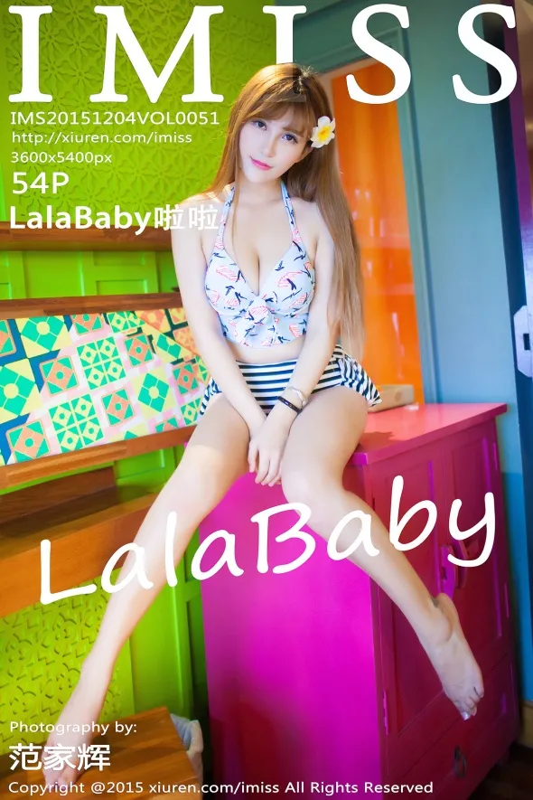 [爱蜜社] 2015.12.04 VOL.051 LalaBaby啦啦