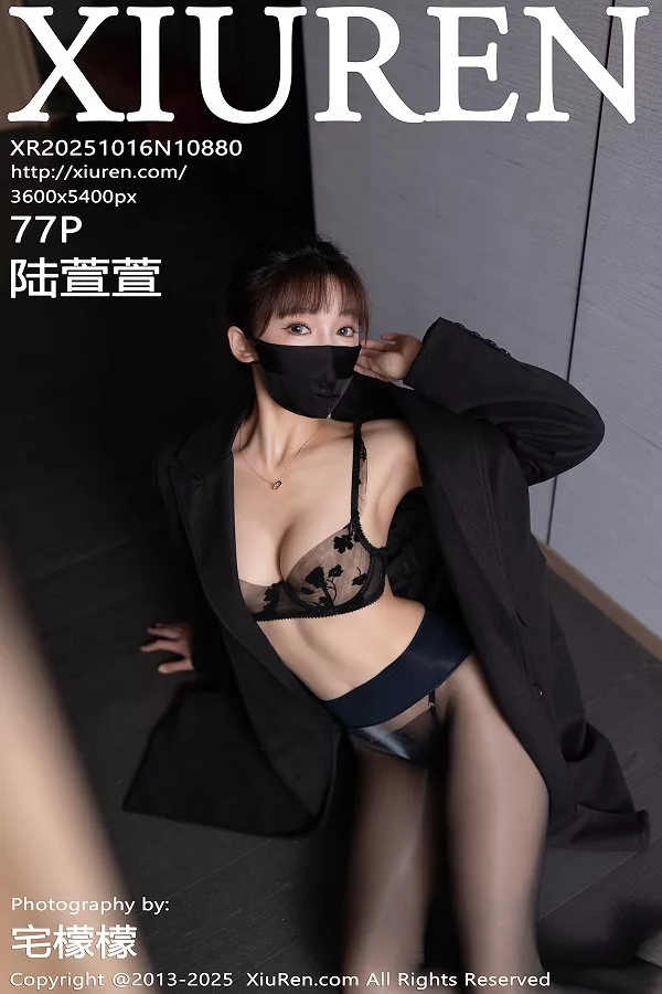 [秀人网] 2025.10.16 No.10880 陆萱萱