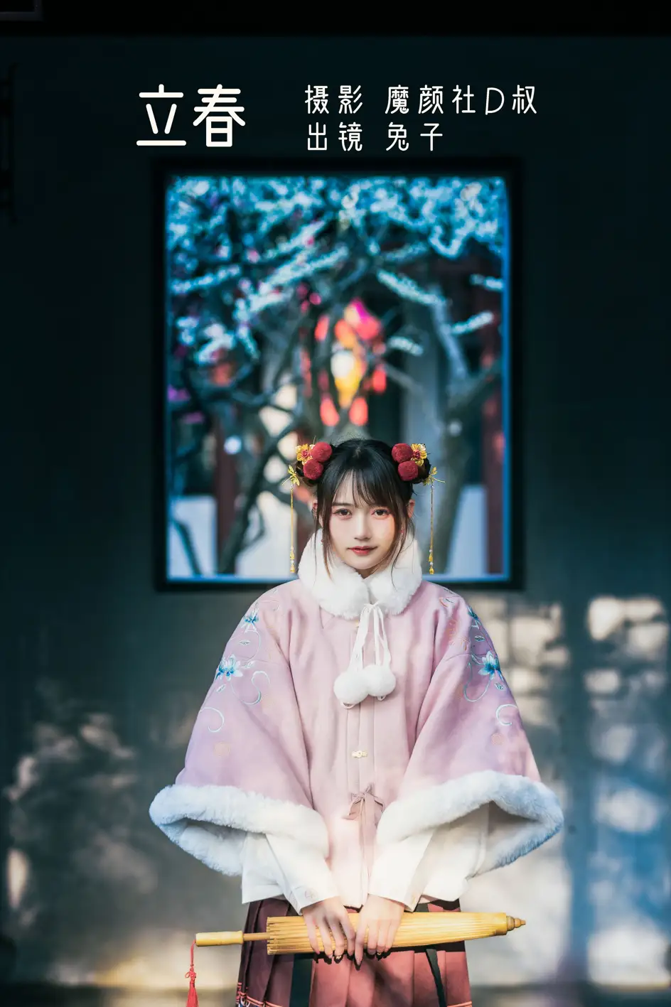 [艺图语] 2022.07.10 Vol.1433 – 立春 兔子Zzz不吃胡萝卜