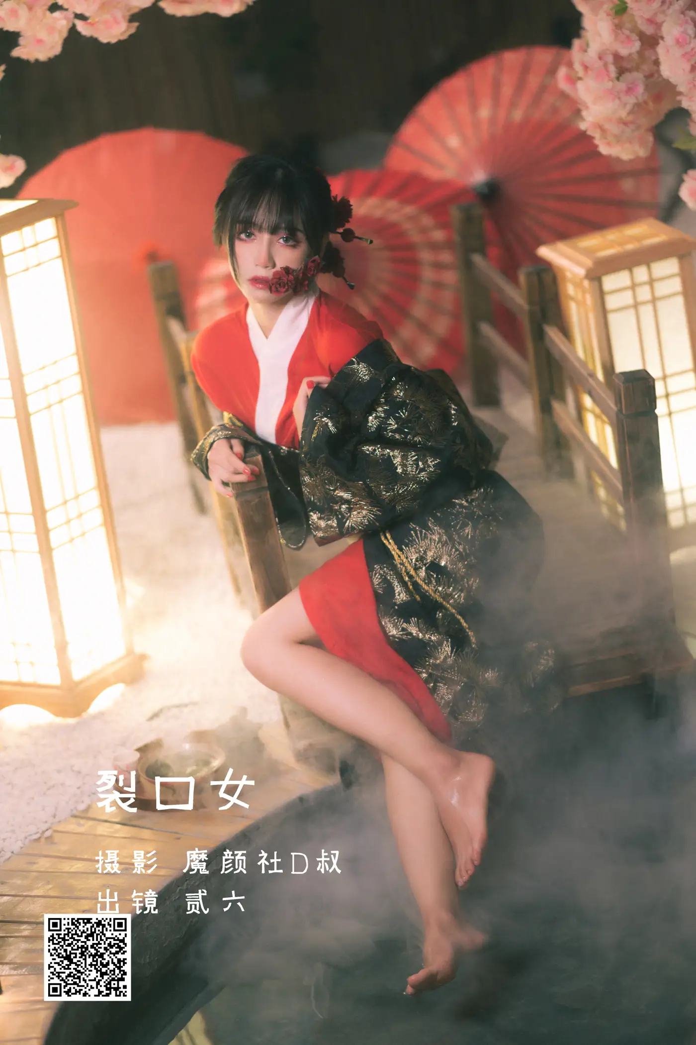 [艺图语] 2022.06.09 Vol.1128 – 裂口女 贰加六