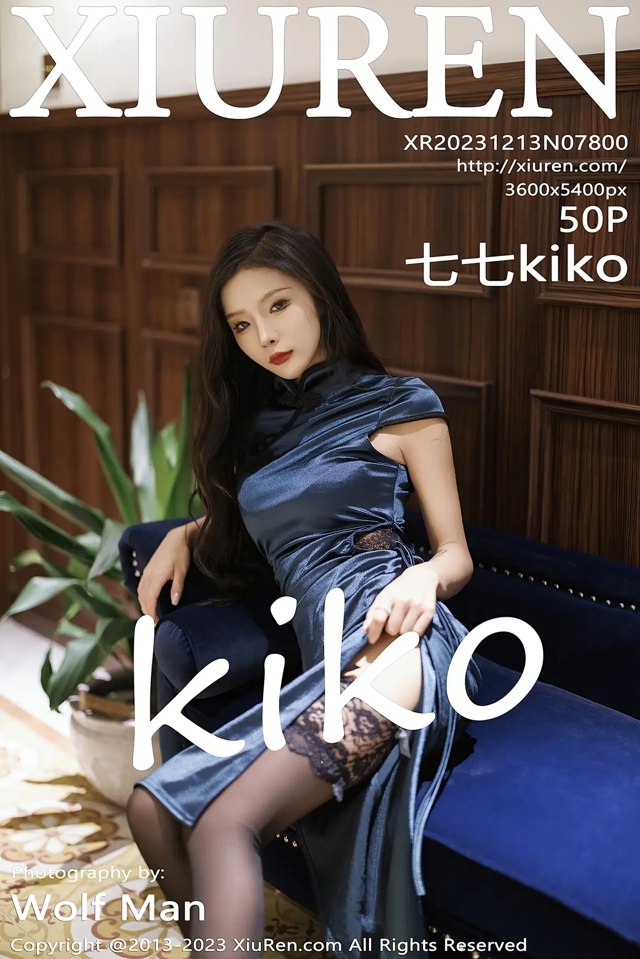 [秀人网] 2023.12.13 NO.7800 七七kiko