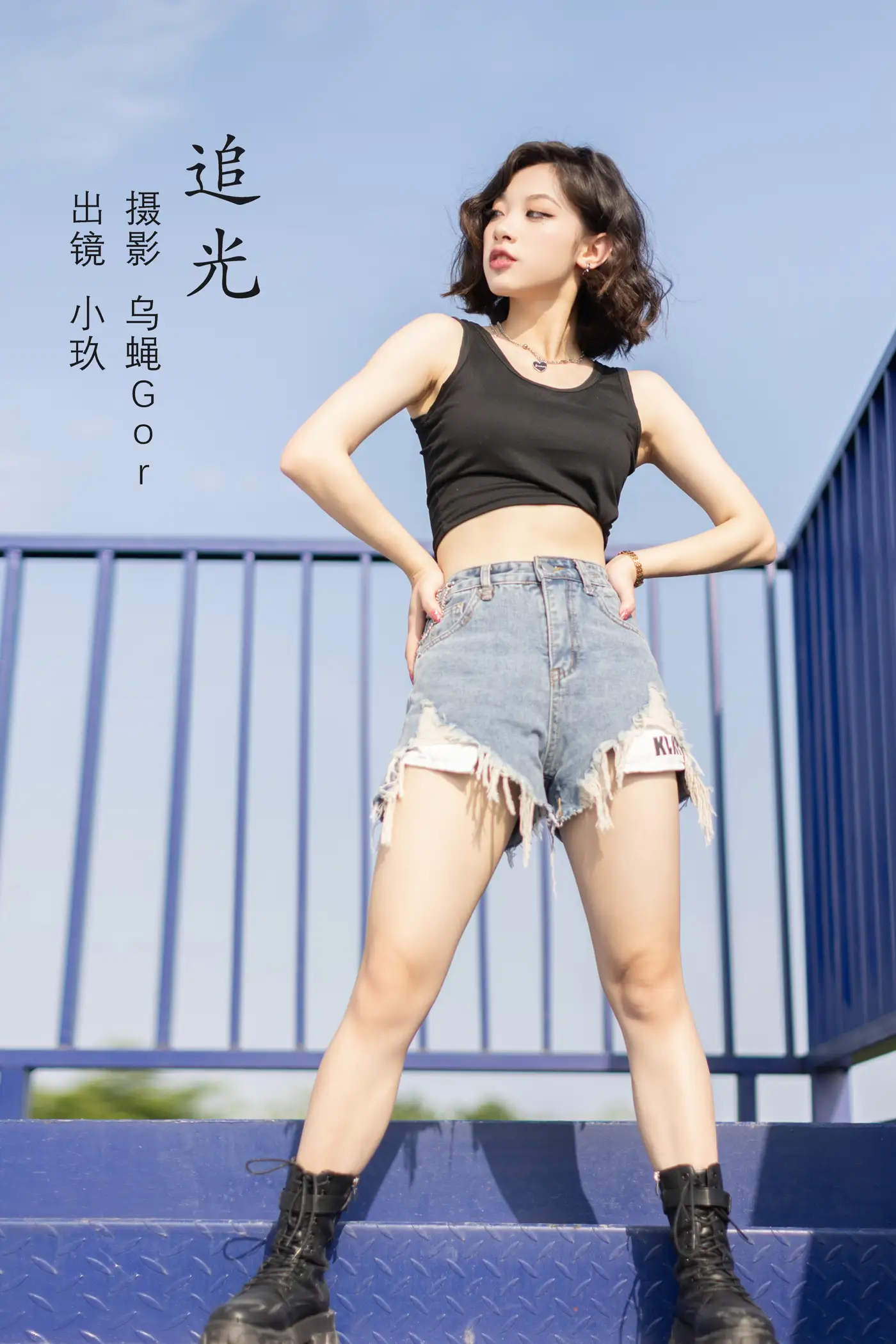 [艺图语] 2022.09.04 Vol.1871 – 追光 小玖
