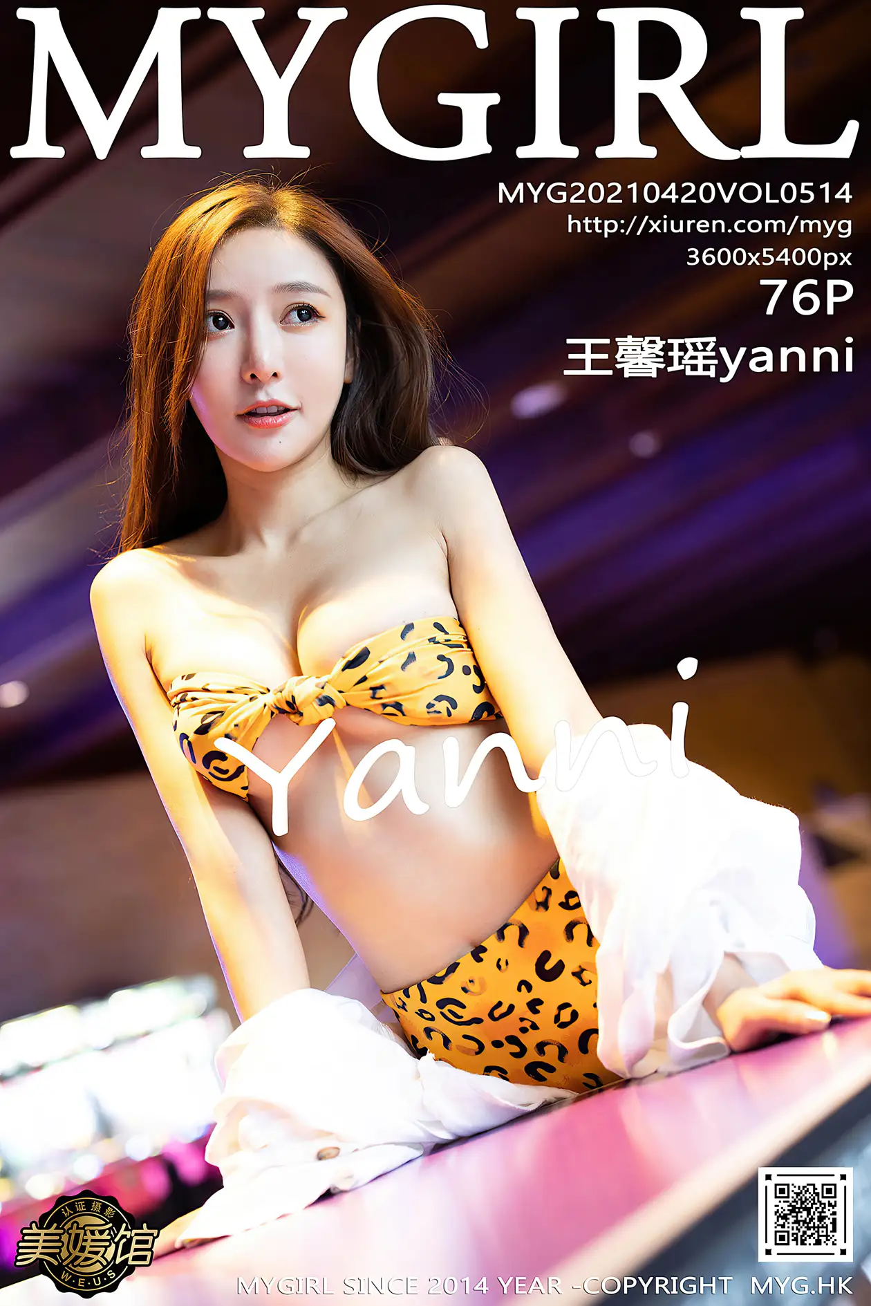 [美媛馆] 2021.04.20 VOL.514 王馨瑶yanni