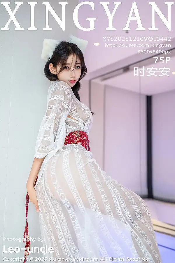 [星颜社] 2025.12.10 VOL.442 时安安