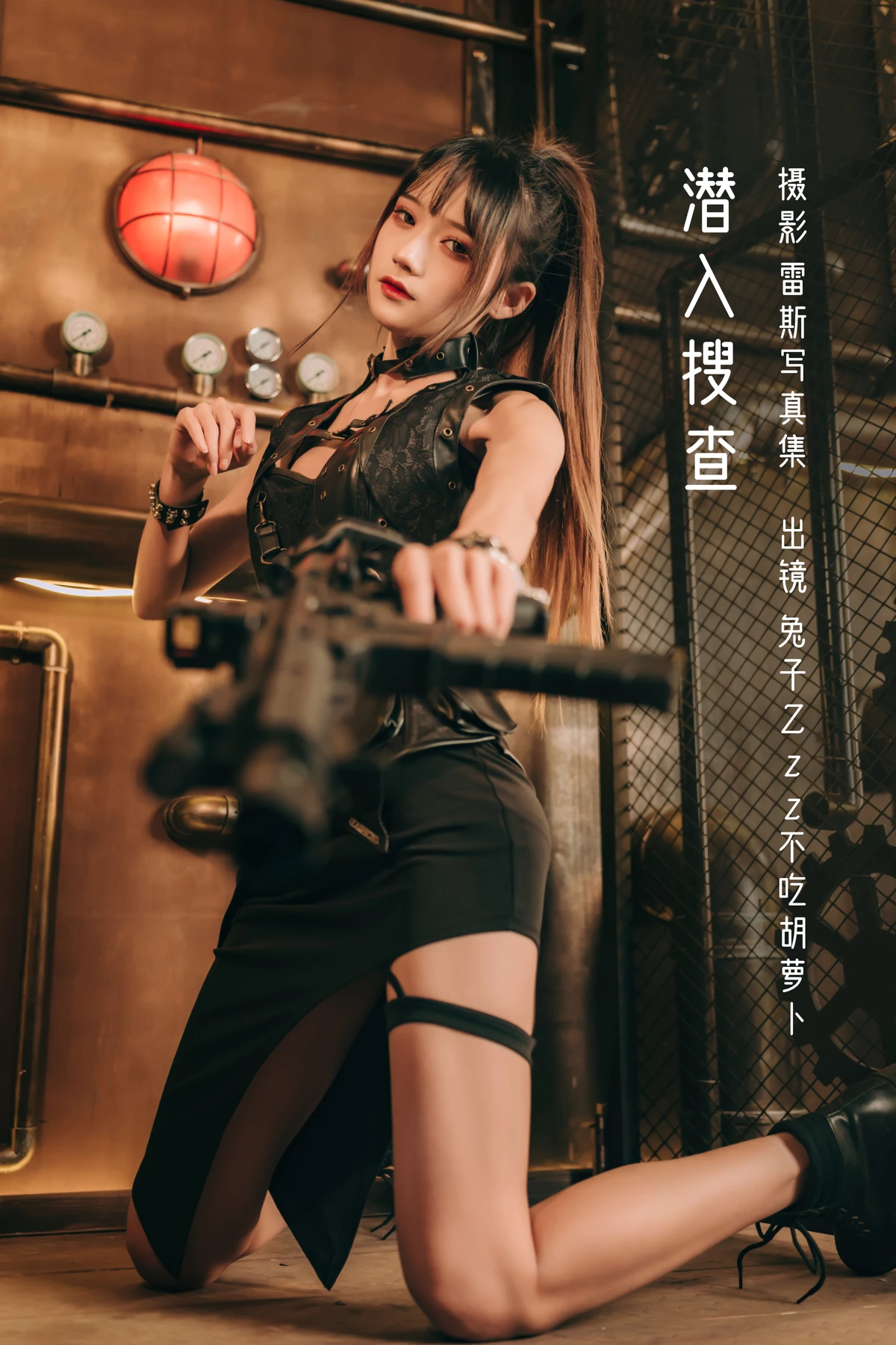 [艺图语] 2023.01.07 Vol.2858 – 潜入搜查 兔子Zzz不吃胡萝卜