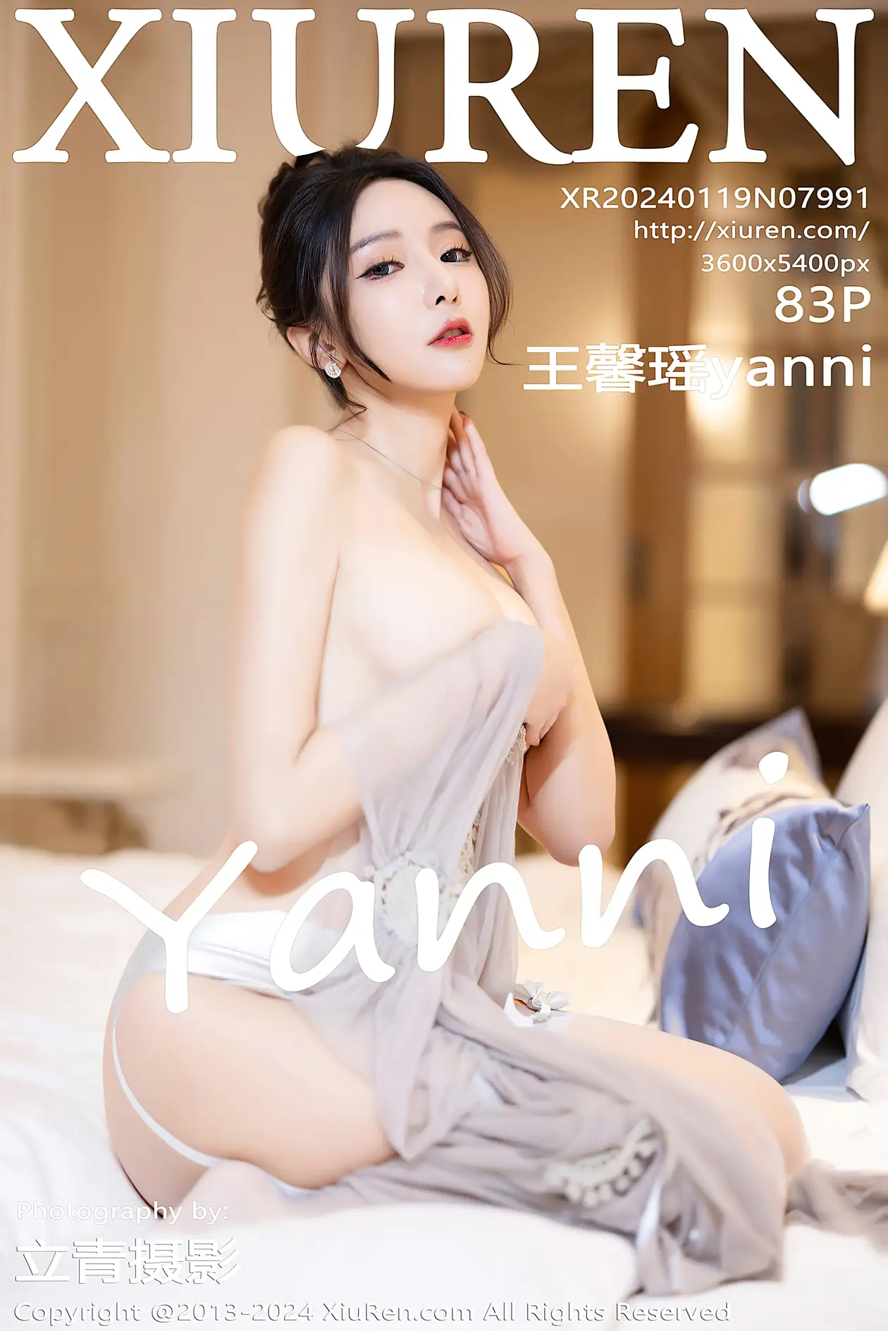 [秀人网] 2024.01.19 NO.7991 王馨瑶yanni